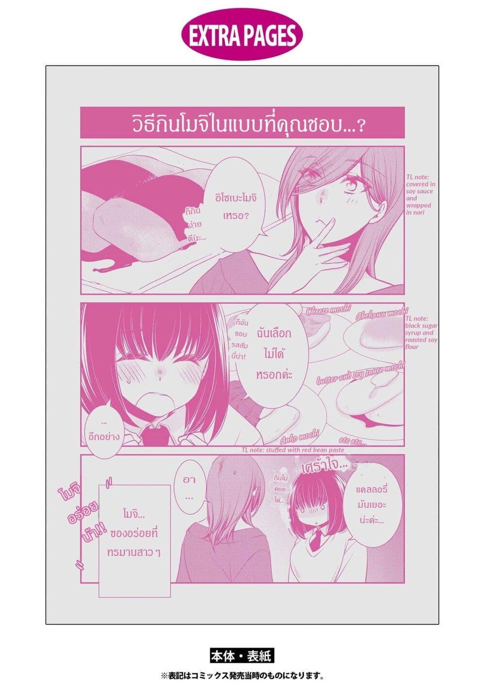 Manga-lc-com อ่านมังงะ อ่านการ์ตูน ออนไลน์ ฟรี Itoshi Koishi ตอนที่ 1 2 3 4 5 6 7 8 9 10 11 12 13 14 ฟรี ไม่มีโฆษณา Manga-lc - อ่าน มังงะ อ่าน การ์ตูน ออนไลน์ อ่านมังงะ ฟรี