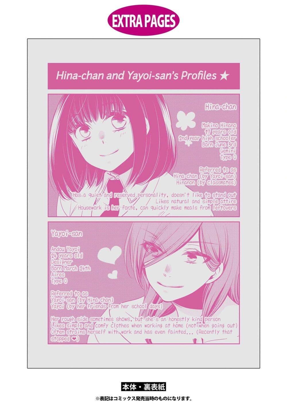 Manga-lc-com อ่านมังงะ อ่านการ์ตูน ออนไลน์ ฟรี Itoshi Koishi ตอนที่ 1 2 3 4 5 6 7 8 9 10 11 12 13 14 ฟรี ไม่มีโฆษณา Manga-lc - อ่าน มังงะ อ่าน การ์ตูน ออนไลน์ อ่านมังงะ ฟรี