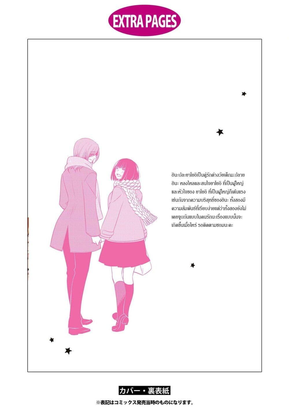 Manga-lc-com อ่านมังงะ อ่านการ์ตูน ออนไลน์ ฟรี Itoshi Koishi ตอนที่ 1 2 3 4 5 6 7 8 9 10 11 12 13 14 ฟรี ไม่มีโฆษณา Manga-lc - อ่าน มังงะ อ่าน การ์ตูน ออนไลน์ อ่านมังงะ ฟรี