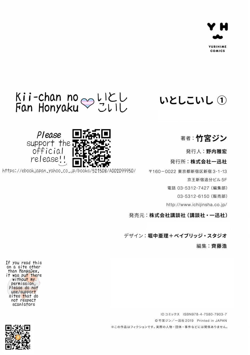 Manga-lc-com อ่านมังงะ อ่านการ์ตูน ออนไลน์ ฟรี Itoshi Koishi ตอนที่ 1 2 3 4 5 6 7 8 9 10 11 12 13 14 ฟรี ไม่มีโฆษณา Manga-lc - อ่าน มังงะ อ่าน การ์ตูน ออนไลน์ อ่านมังงะ ฟรี