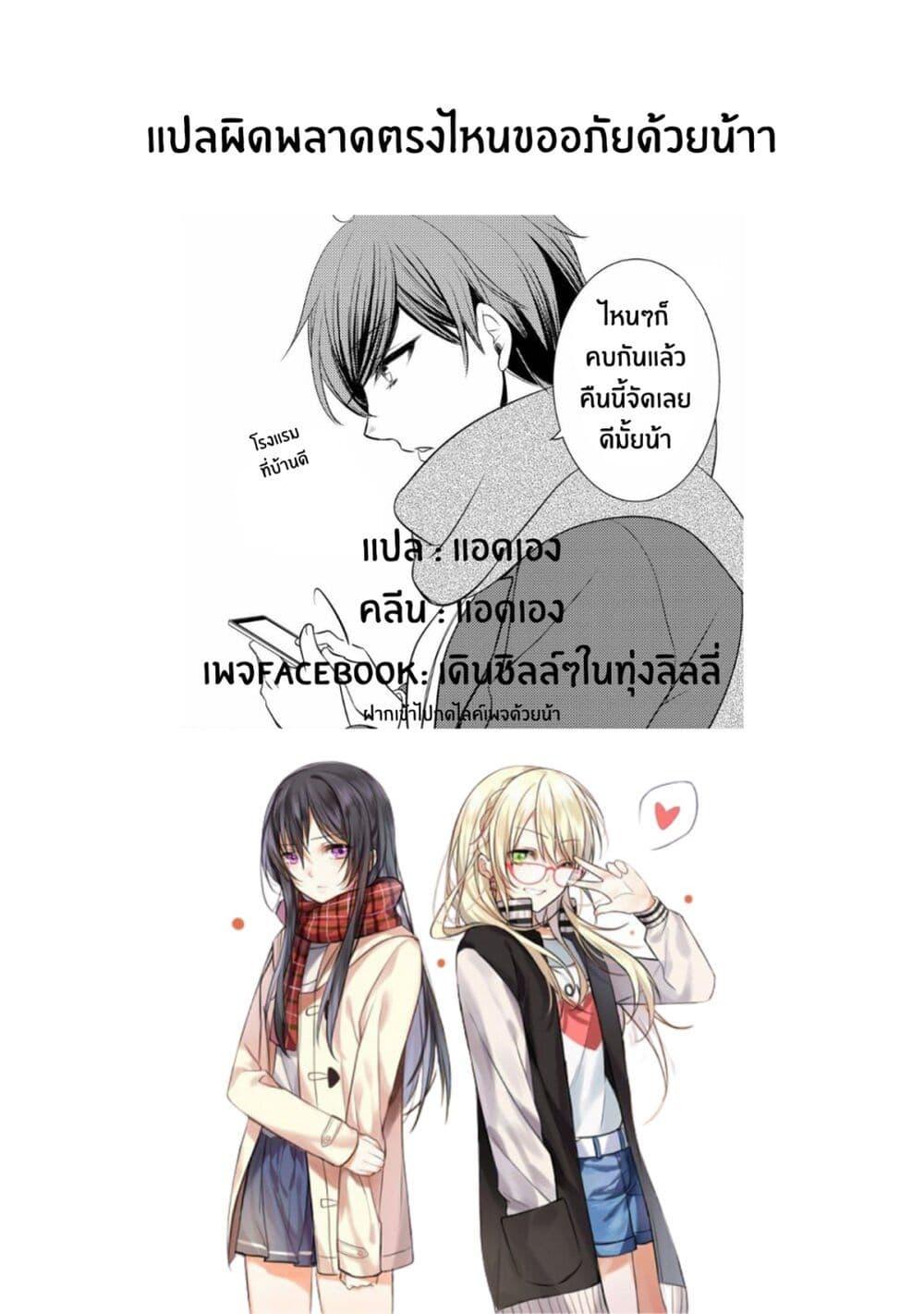 Manga-lc-com อ่านมังงะ อ่านการ์ตูน ออนไลน์ ฟรี Itoshi Koishi ตอนที่ 1 2 3 4 5 6 7 8 9 10 11 12 13 14 ฟรี ไม่มีโฆษณา Manga-lc - อ่าน มังงะ อ่าน การ์ตูน ออนไลน์ อ่านมังงะ ฟรี