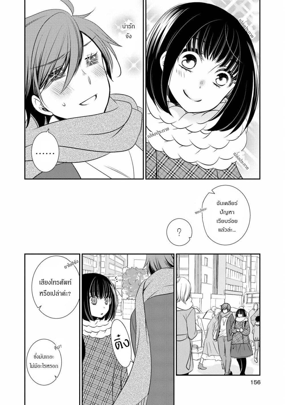 Manga-lc-com อ่านมังงะ อ่านการ์ตูน ออนไลน์ ฟรี Itoshi Koishi ตอนที่ 1 2 3 4 5 6 7 8 9 10 11 12 13 14 ฟรี ไม่มีโฆษณา Manga-lc - อ่าน มังงะ อ่าน การ์ตูน ออนไลน์ อ่านมังงะ ฟรี