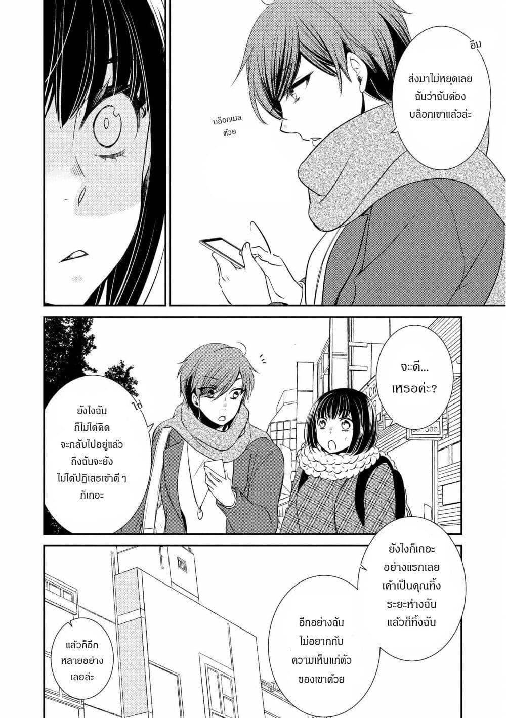 Manga-lc-com อ่านมังงะ อ่านการ์ตูน ออนไลน์ ฟรี Itoshi Koishi ตอนที่ 1 2 3 4 5 6 7 8 9 10 11 12 13 14 ฟรี ไม่มีโฆษณา Manga-lc - อ่าน มังงะ อ่าน การ์ตูน ออนไลน์ อ่านมังงะ ฟรี