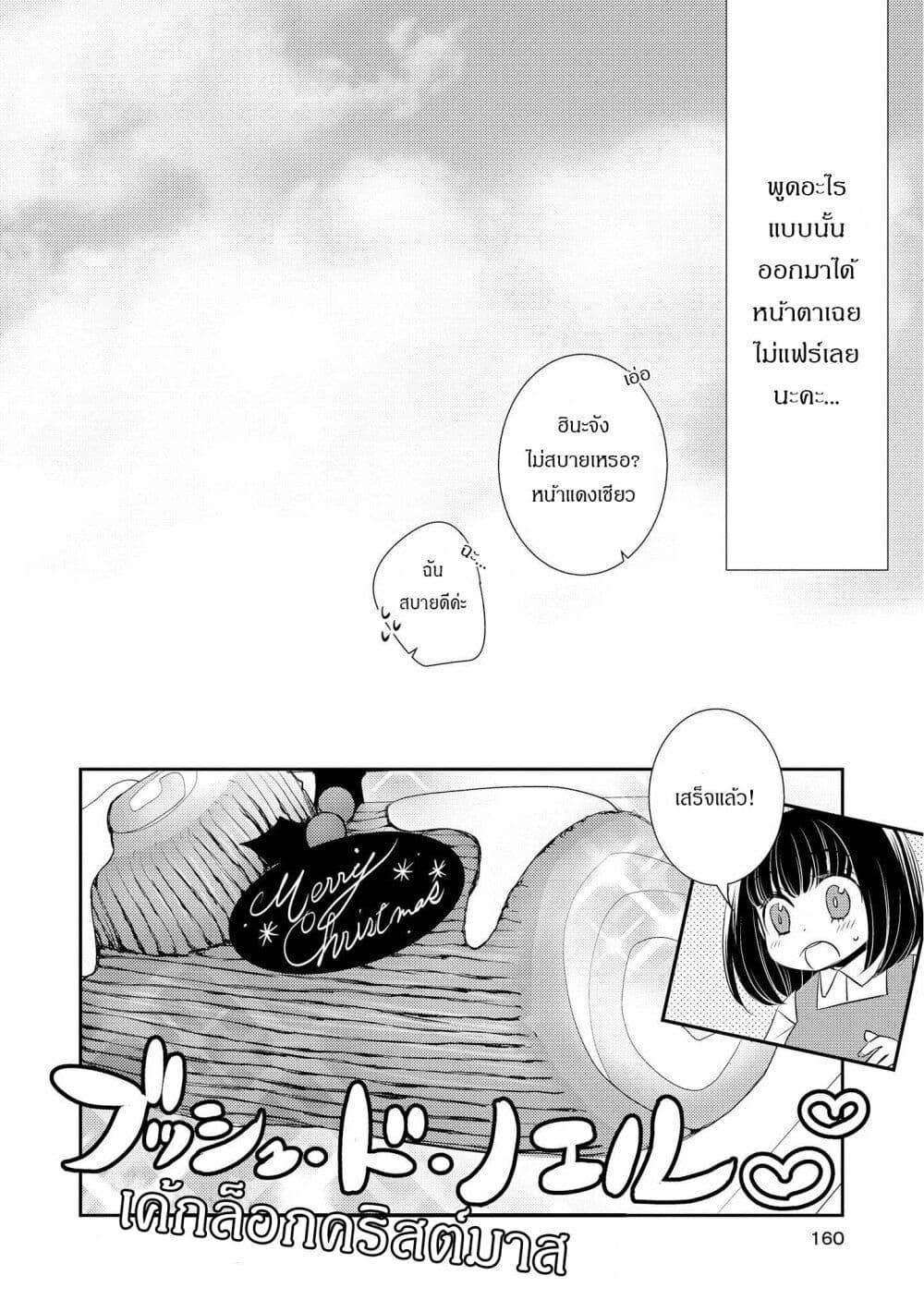 Manga-lc-com อ่านมังงะ อ่านการ์ตูน ออนไลน์ ฟรี Itoshi Koishi ตอนที่ 1 2 3 4 5 6 7 8 9 10 11 12 13 14 ฟรี ไม่มีโฆษณา Manga-lc - อ่าน มังงะ อ่าน การ์ตูน ออนไลน์ อ่านมังงะ ฟรี