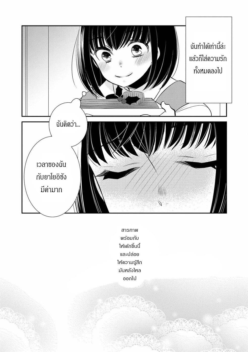 Manga-lc-com อ่านมังงะ อ่านการ์ตูน ออนไลน์ ฟรี Itoshi Koishi ตอนที่ 1 2 3 4 5 6 7 8 9 10 11 12 13 14 ฟรี ไม่มีโฆษณา Manga-lc - อ่าน มังงะ อ่าน การ์ตูน ออนไลน์ อ่านมังงะ ฟรี