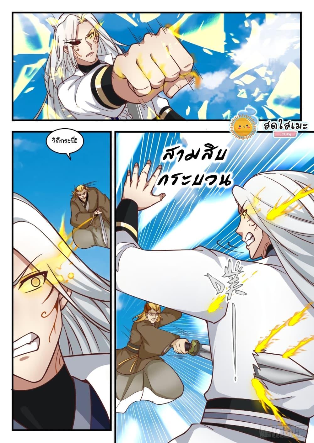 Manga-lc-com อ่านมังงะ อ่านการ์ตูน ออนไลน์ ฟรี Martial Peak ตอนที่ 1 2 3 4 5 6 7 8 9 10 11 12 13 14 ฟรี ไม่มีโฆษณา Manga-lc - อ่าน มังงะ อ่าน การ์ตูน ออนไลน์ อ่านมังงะ ฟรี