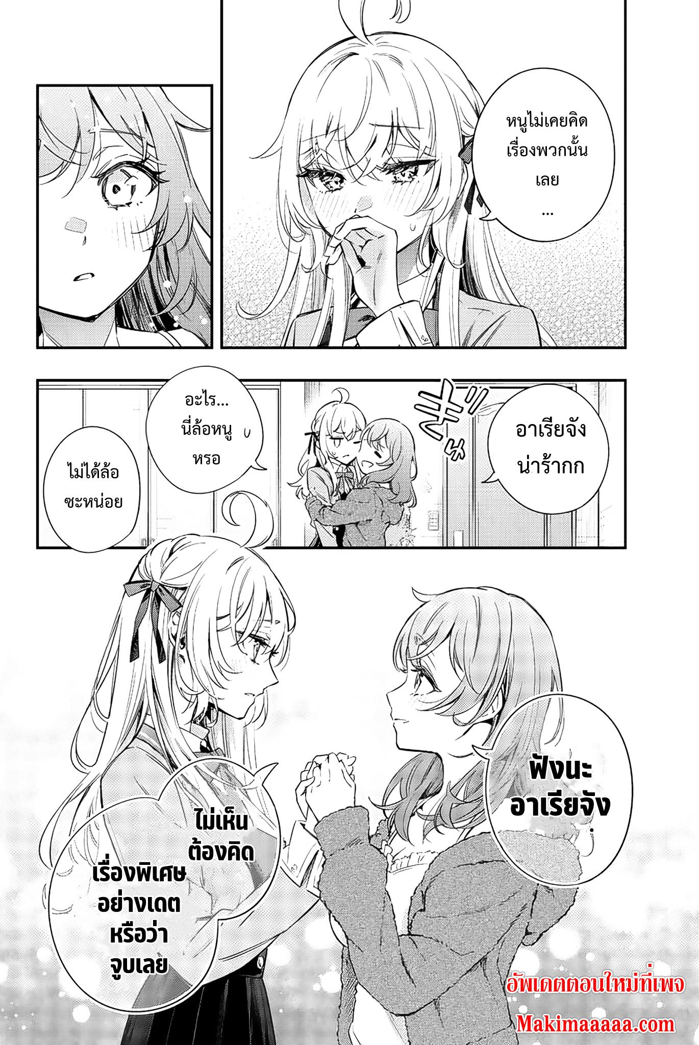 Manga-lc-com อ่านมังงะ อ่านการ์ตูน ออนไลน์ ฟรี Tokidoki Bosotto Roshiago de Dereru Tonari no Alya-san ตอนที่ 1 2 3 4 5 6 7 8 9 10 11 12 13 14 ฟรี ไม่มีโฆษณา Manga-lc - อ่าน มังงะ อ่าน การ์ตูน ออนไลน์ อ่านมังงะ ฟรี