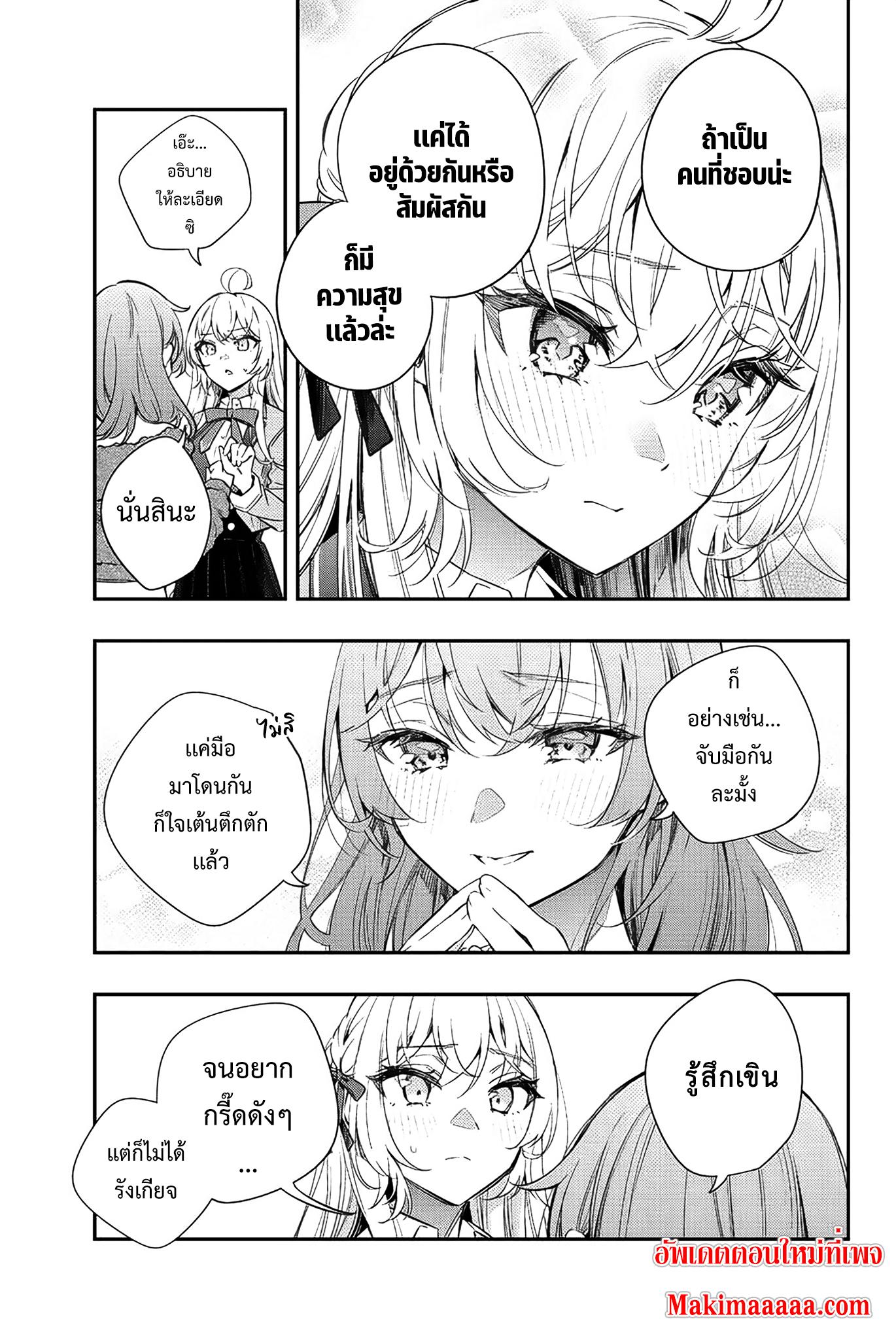 Manga-lc-com อ่านมังงะ อ่านการ์ตูน ออนไลน์ ฟรี Tokidoki Bosotto Roshiago de Dereru Tonari no Alya-san ตอนที่ 1 2 3 4 5 6 7 8 9 10 11 12 13 14 ฟรี ไม่มีโฆษณา Manga-lc - อ่าน มังงะ อ่าน การ์ตูน ออนไลน์ อ่านมังงะ ฟรี