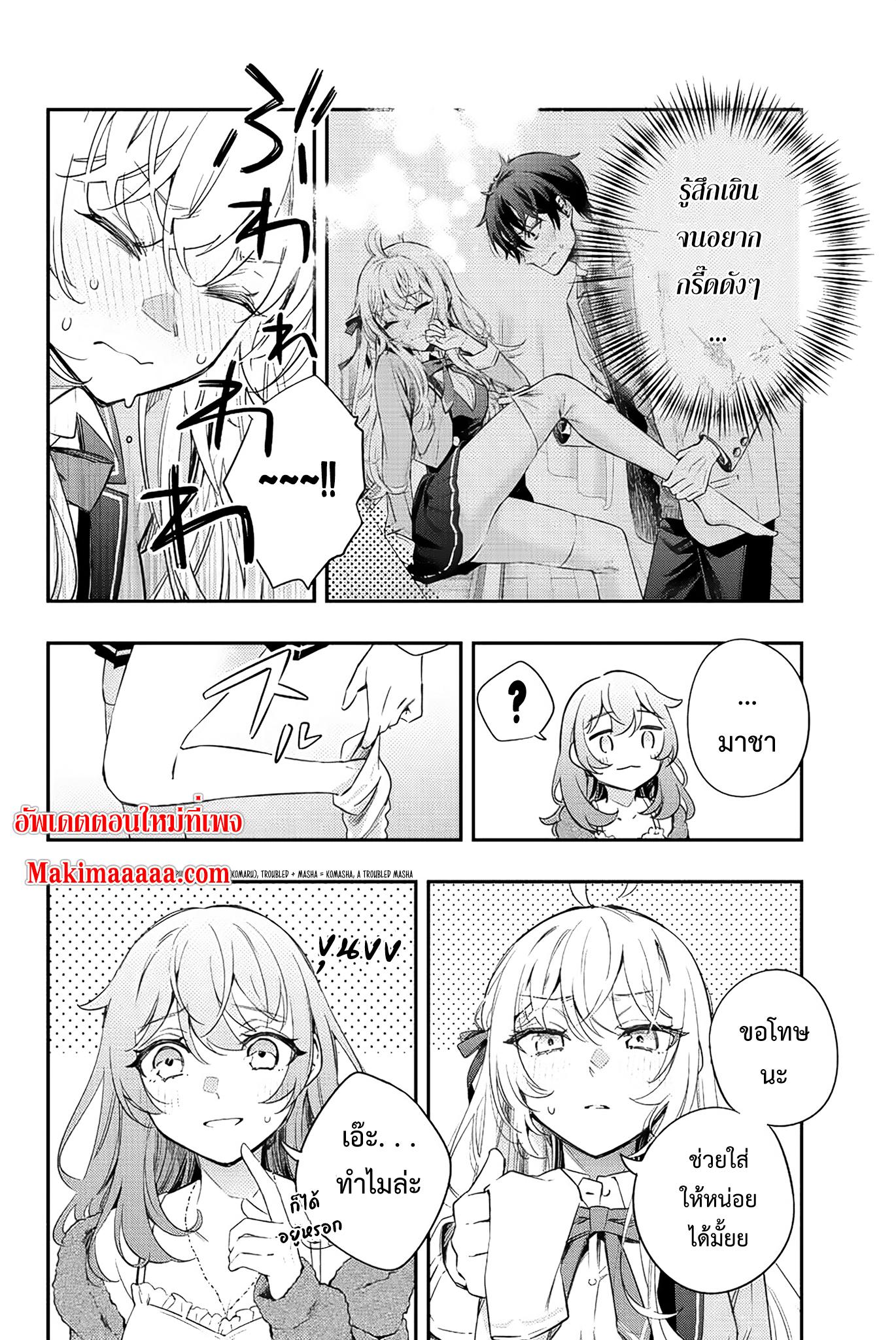 Manga-lc-com อ่านมังงะ อ่านการ์ตูน ออนไลน์ ฟรี Tokidoki Bosotto Roshiago de Dereru Tonari no Alya-san ตอนที่ 1 2 3 4 5 6 7 8 9 10 11 12 13 14 ฟรี ไม่มีโฆษณา Manga-lc - อ่าน มังงะ อ่าน การ์ตูน ออนไลน์ อ่านมังงะ ฟรี