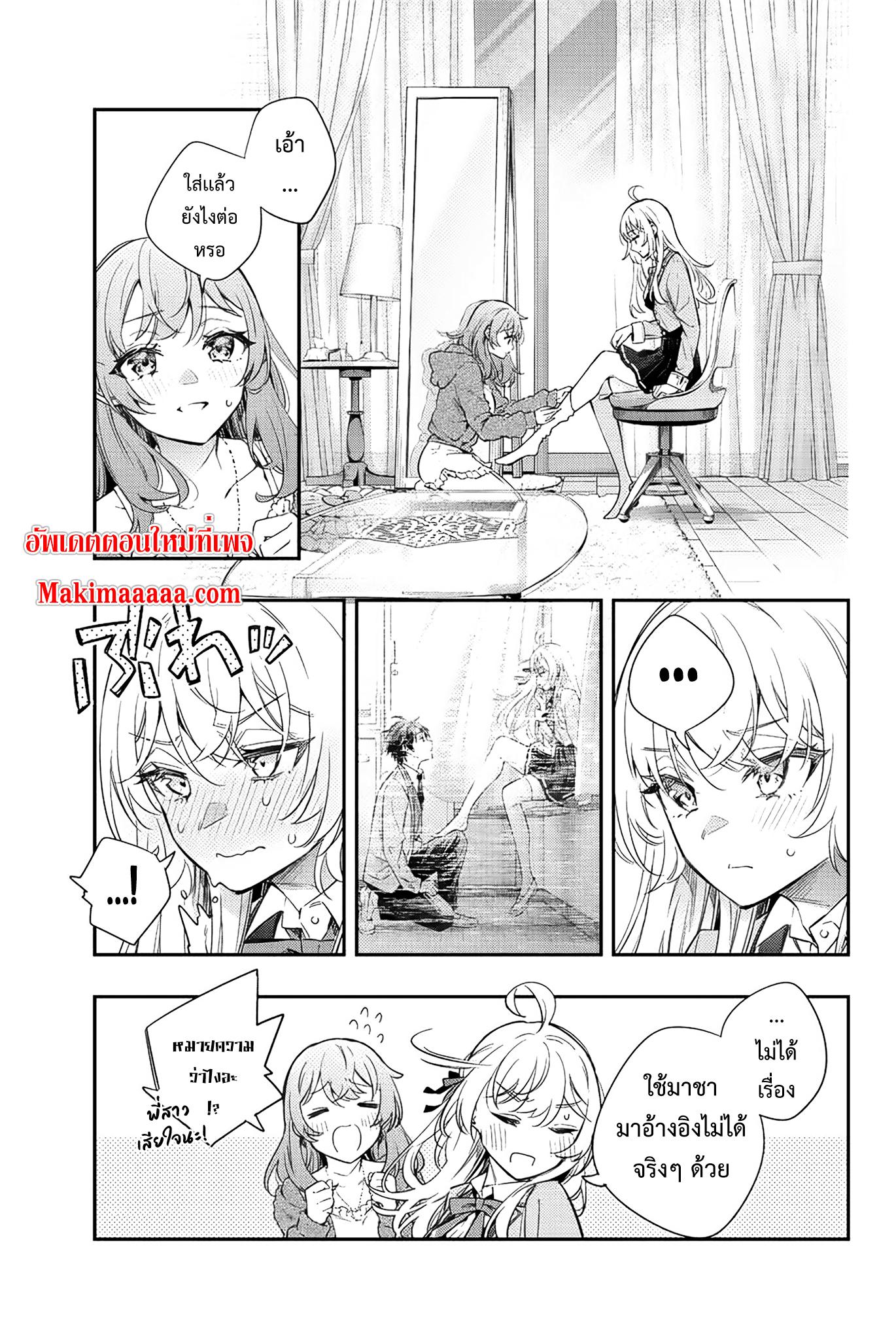 Manga-lc-com อ่านมังงะ อ่านการ์ตูน ออนไลน์ ฟรี Tokidoki Bosotto Roshiago de Dereru Tonari no Alya-san ตอนที่ 1 2 3 4 5 6 7 8 9 10 11 12 13 14 ฟรี ไม่มีโฆษณา Manga-lc - อ่าน มังงะ อ่าน การ์ตูน ออนไลน์ อ่านมังงะ ฟรี