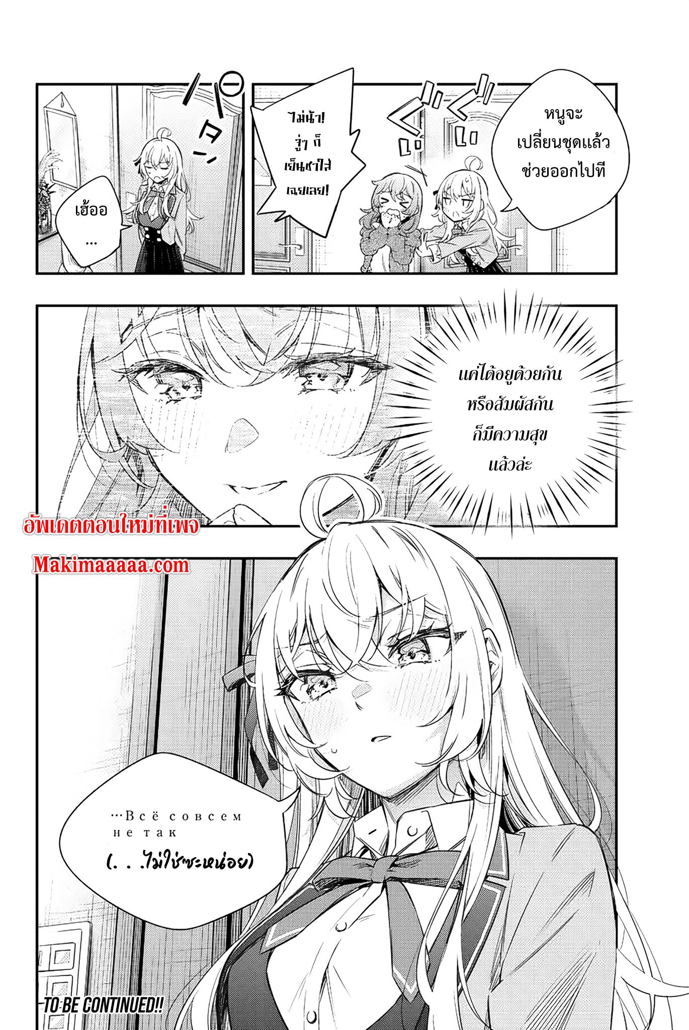 Manga-lc-com อ่านมังงะ อ่านการ์ตูน ออนไลน์ ฟรี Tokidoki Bosotto Roshiago de Dereru Tonari no Alya-san ตอนที่ 1 2 3 4 5 6 7 8 9 10 11 12 13 14 ฟรี ไม่มีโฆษณา Manga-lc - อ่าน มังงะ อ่าน การ์ตูน ออนไลน์ อ่านมังงะ ฟรี