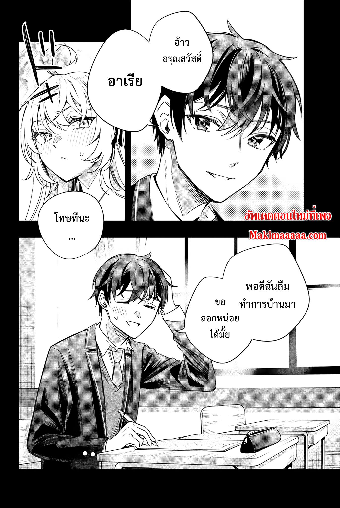 Manga-lc-com อ่านมังงะ อ่านการ์ตูน ออนไลน์ ฟรี Tokidoki Bosotto Roshiago de Dereru Tonari no Alya-san ตอนที่ 1 2 3 4 5 6 7 8 9 10 11 12 13 14 ฟรี ไม่มีโฆษณา Manga-lc - อ่าน มังงะ อ่าน การ์ตูน ออนไลน์ อ่านมังงะ ฟรี