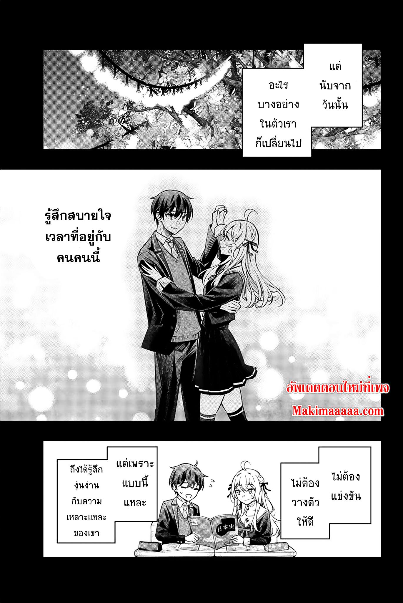 Manga-lc-com อ่านมังงะ อ่านการ์ตูน ออนไลน์ ฟรี Tokidoki Bosotto Roshiago de Dereru Tonari no Alya-san ตอนที่ 1 2 3 4 5 6 7 8 9 10 11 12 13 14 ฟรี ไม่มีโฆษณา Manga-lc - อ่าน มังงะ อ่าน การ์ตูน ออนไลน์ อ่านมังงะ ฟรี