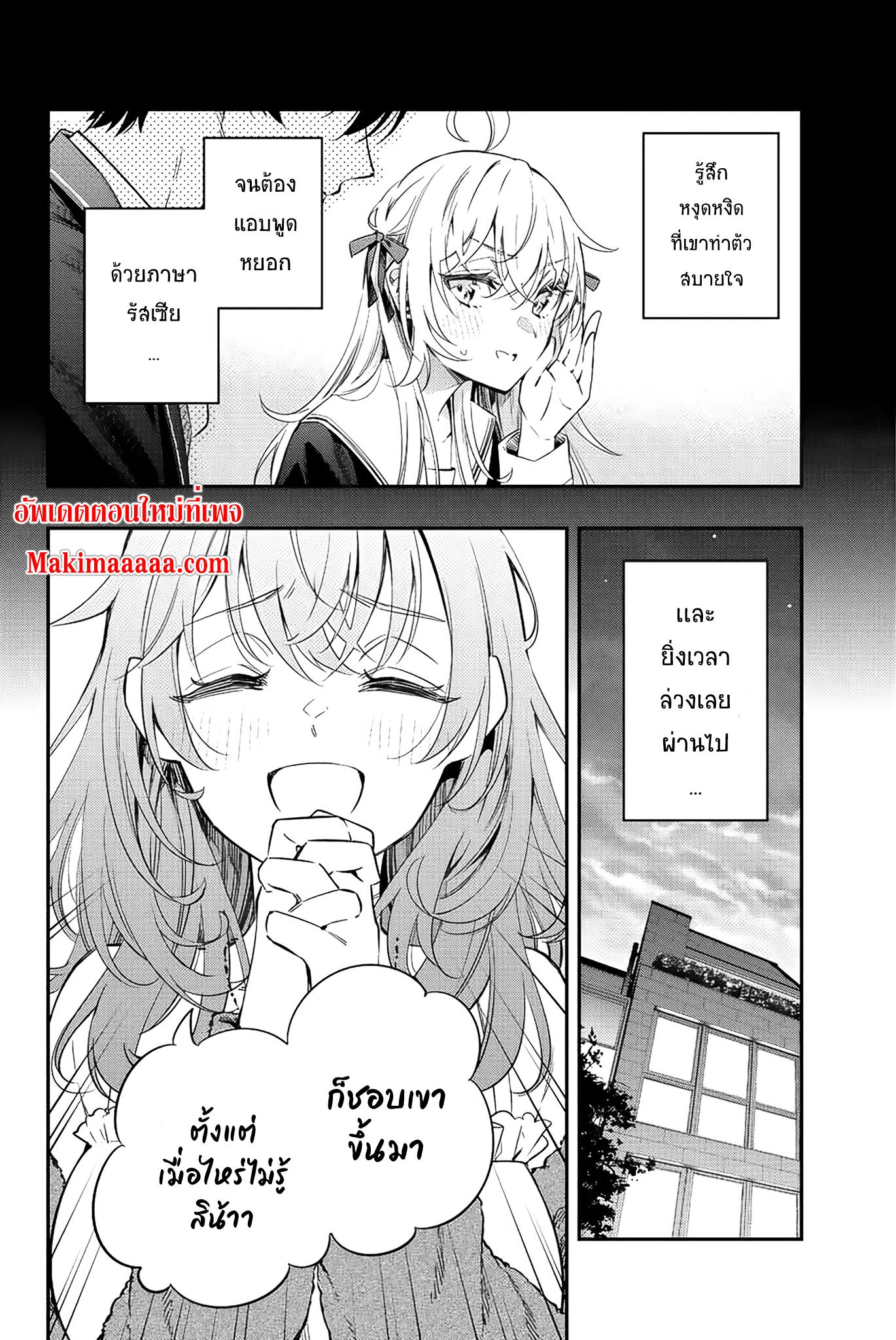 Manga-lc-com อ่านมังงะ อ่านการ์ตูน ออนไลน์ ฟรี Tokidoki Bosotto Roshiago de Dereru Tonari no Alya-san ตอนที่ 1 2 3 4 5 6 7 8 9 10 11 12 13 14 ฟรี ไม่มีโฆษณา Manga-lc - อ่าน มังงะ อ่าน การ์ตูน ออนไลน์ อ่านมังงะ ฟรี
