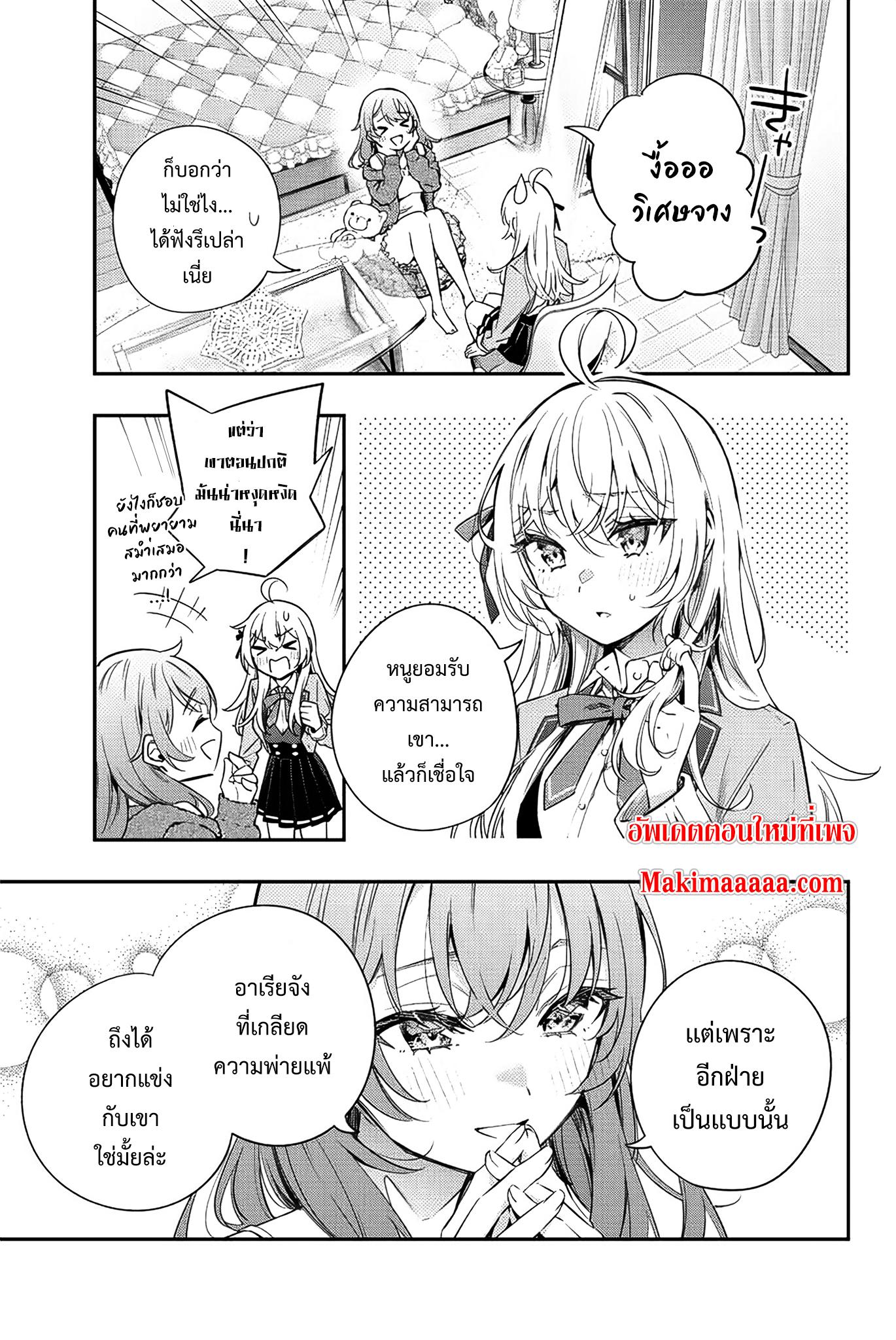 Manga-lc-com อ่านมังงะ อ่านการ์ตูน ออนไลน์ ฟรี Tokidoki Bosotto Roshiago de Dereru Tonari no Alya-san ตอนที่ 1 2 3 4 5 6 7 8 9 10 11 12 13 14 ฟรี ไม่มีโฆษณา Manga-lc - อ่าน มังงะ อ่าน การ์ตูน ออนไลน์ อ่านมังงะ ฟรี