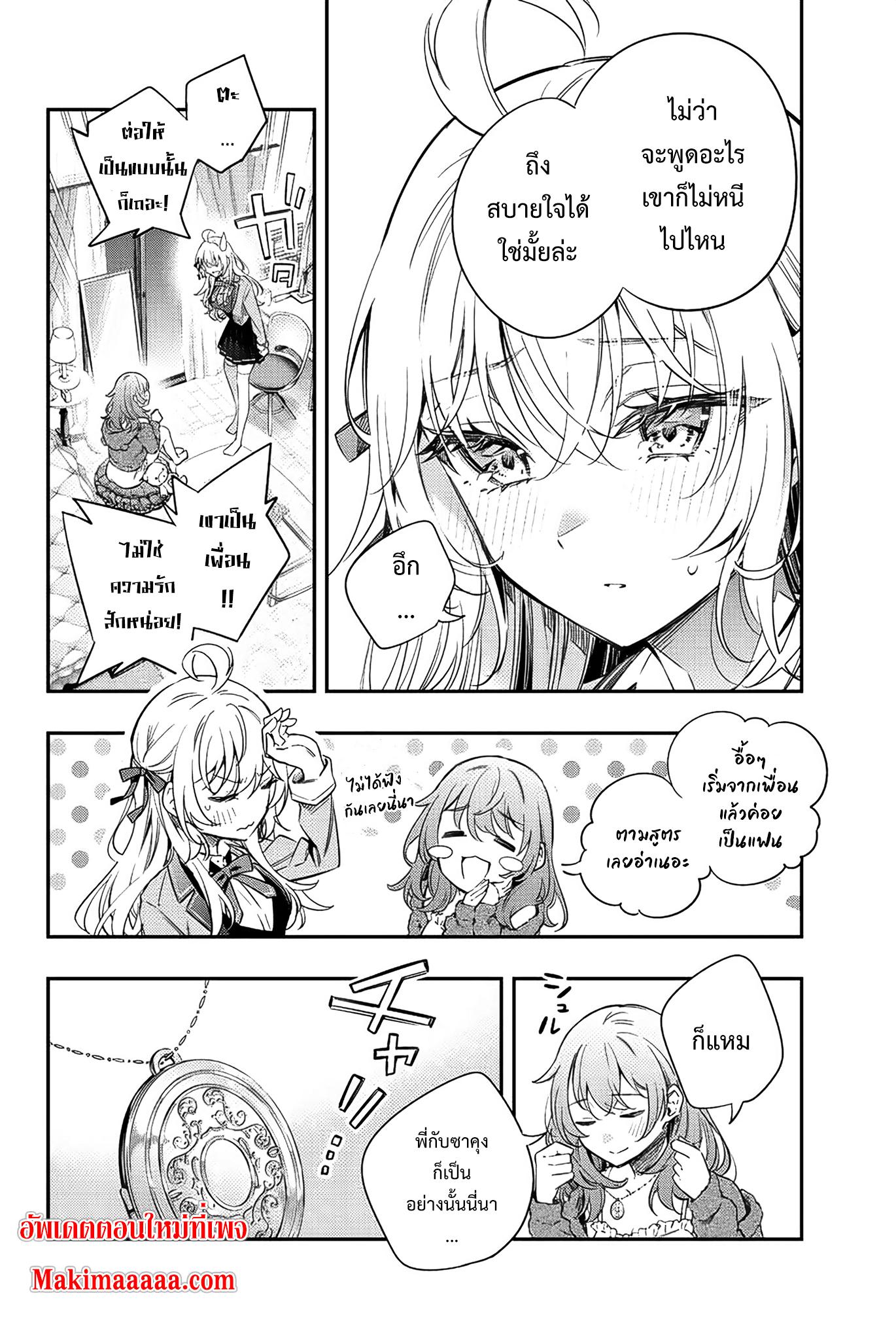 Manga-lc-com อ่านมังงะ อ่านการ์ตูน ออนไลน์ ฟรี Tokidoki Bosotto Roshiago de Dereru Tonari no Alya-san ตอนที่ 1 2 3 4 5 6 7 8 9 10 11 12 13 14 ฟรี ไม่มีโฆษณา Manga-lc - อ่าน มังงะ อ่าน การ์ตูน ออนไลน์ อ่านมังงะ ฟรี