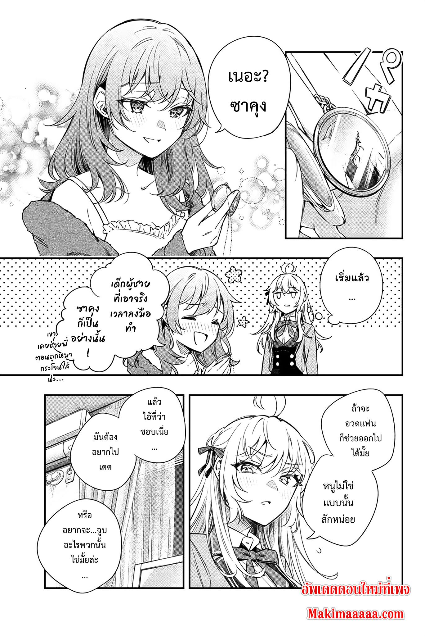 Manga-lc-com อ่านมังงะ อ่านการ์ตูน ออนไลน์ ฟรี Tokidoki Bosotto Roshiago de Dereru Tonari no Alya-san ตอนที่ 1 2 3 4 5 6 7 8 9 10 11 12 13 14 ฟรี ไม่มีโฆษณา Manga-lc - อ่าน มังงะ อ่าน การ์ตูน ออนไลน์ อ่านมังงะ ฟรี