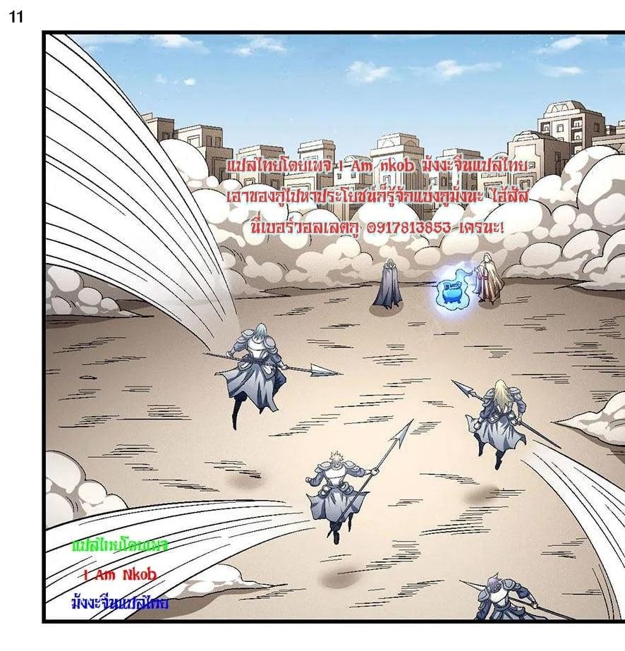 Manga-lc-com อ่านมังงะ อ่านการ์ตูน ออนไลน์ ฟรี God of Martial Arts ตอนที่ 1 2 3 4 5 6 7 8 9 10 11 12 13 14 ฟรี ไม่มีโฆษณา Manga-lc - อ่าน มังงะ อ่าน การ์ตูน ออนไลน์ อ่านมังงะ ฟรี