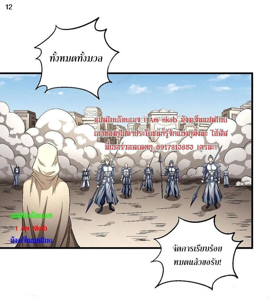 Manga-lc-com อ่านมังงะ อ่านการ์ตูน ออนไลน์ ฟรี God of Martial Arts ตอนที่ 1 2 3 4 5 6 7 8 9 10 11 12 13 14 ฟรี ไม่มีโฆษณา Manga-lc - อ่าน มังงะ อ่าน การ์ตูน ออนไลน์ อ่านมังงะ ฟรี