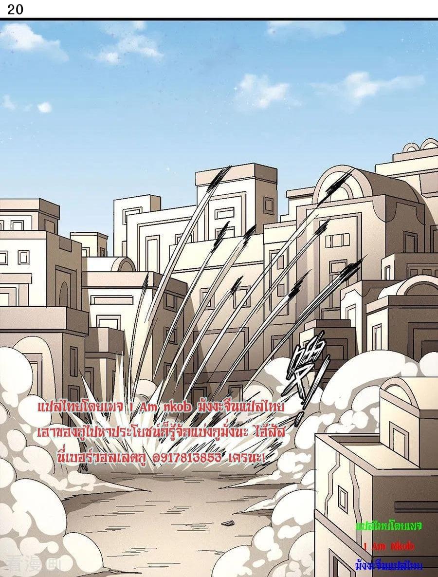 Manga-lc-com อ่านมังงะ อ่านการ์ตูน ออนไลน์ ฟรี God of Martial Arts ตอนที่ 1 2 3 4 5 6 7 8 9 10 11 12 13 14 ฟรี ไม่มีโฆษณา Manga-lc - อ่าน มังงะ อ่าน การ์ตูน ออนไลน์ อ่านมังงะ ฟรี