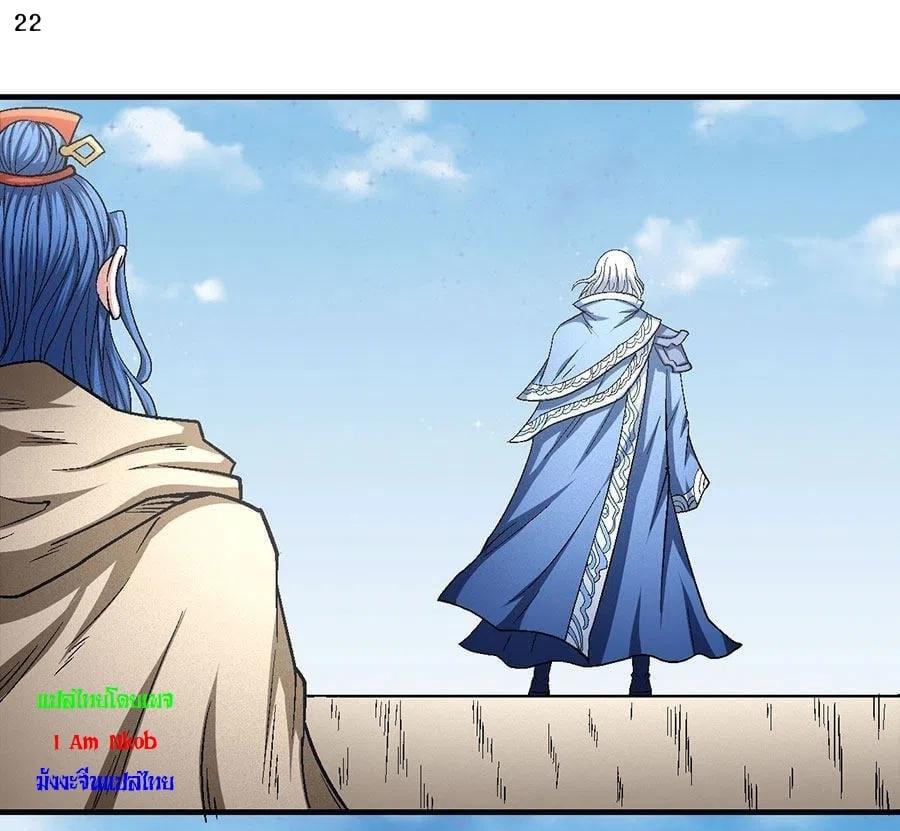 Manga-lc-com อ่านมังงะ อ่านการ์ตูน ออนไลน์ ฟรี God of Martial Arts ตอนที่ 1 2 3 4 5 6 7 8 9 10 11 12 13 14 ฟรี ไม่มีโฆษณา Manga-lc - อ่าน มังงะ อ่าน การ์ตูน ออนไลน์ อ่านมังงะ ฟรี