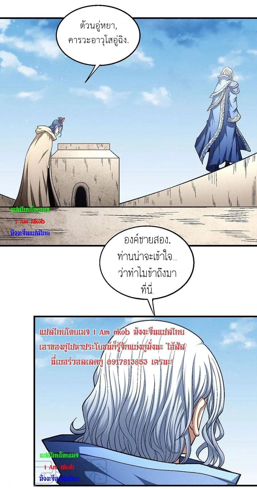Manga-lc-com อ่านมังงะ อ่านการ์ตูน ออนไลน์ ฟรี God of Martial Arts ตอนที่ 1 2 3 4 5 6 7 8 9 10 11 12 13 14 ฟรี ไม่มีโฆษณา Manga-lc - อ่าน มังงะ อ่าน การ์ตูน ออนไลน์ อ่านมังงะ ฟรี
