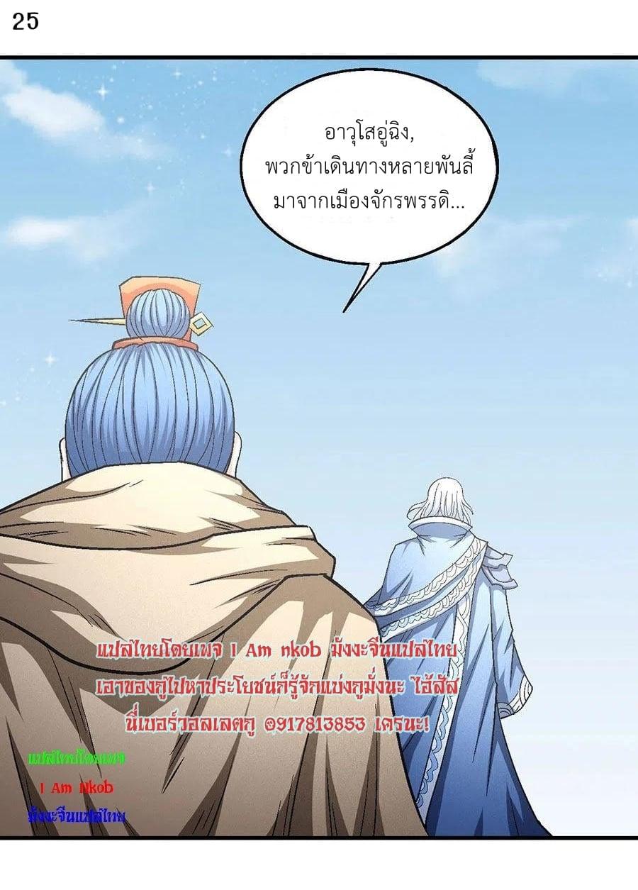 Manga-lc-com อ่านมังงะ อ่านการ์ตูน ออนไลน์ ฟรี God of Martial Arts ตอนที่ 1 2 3 4 5 6 7 8 9 10 11 12 13 14 ฟรี ไม่มีโฆษณา Manga-lc - อ่าน มังงะ อ่าน การ์ตูน ออนไลน์ อ่านมังงะ ฟรี