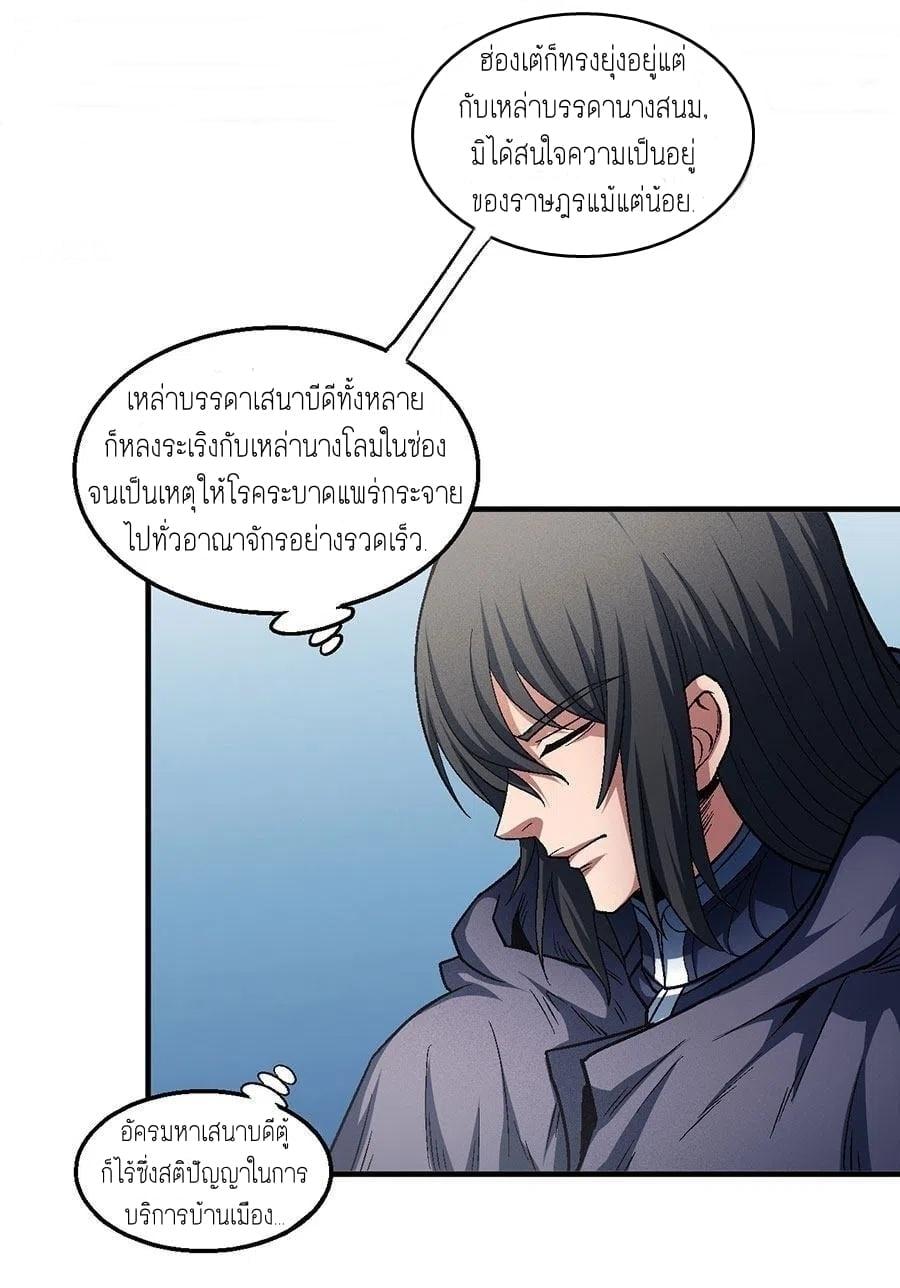 Manga-lc-com อ่านมังงะ อ่านการ์ตูน ออนไลน์ ฟรี God of Martial Arts ตอนที่ 1 2 3 4 5 6 7 8 9 10 11 12 13 14 ฟรี ไม่มีโฆษณา Manga-lc - อ่าน มังงะ อ่าน การ์ตูน ออนไลน์ อ่านมังงะ ฟรี