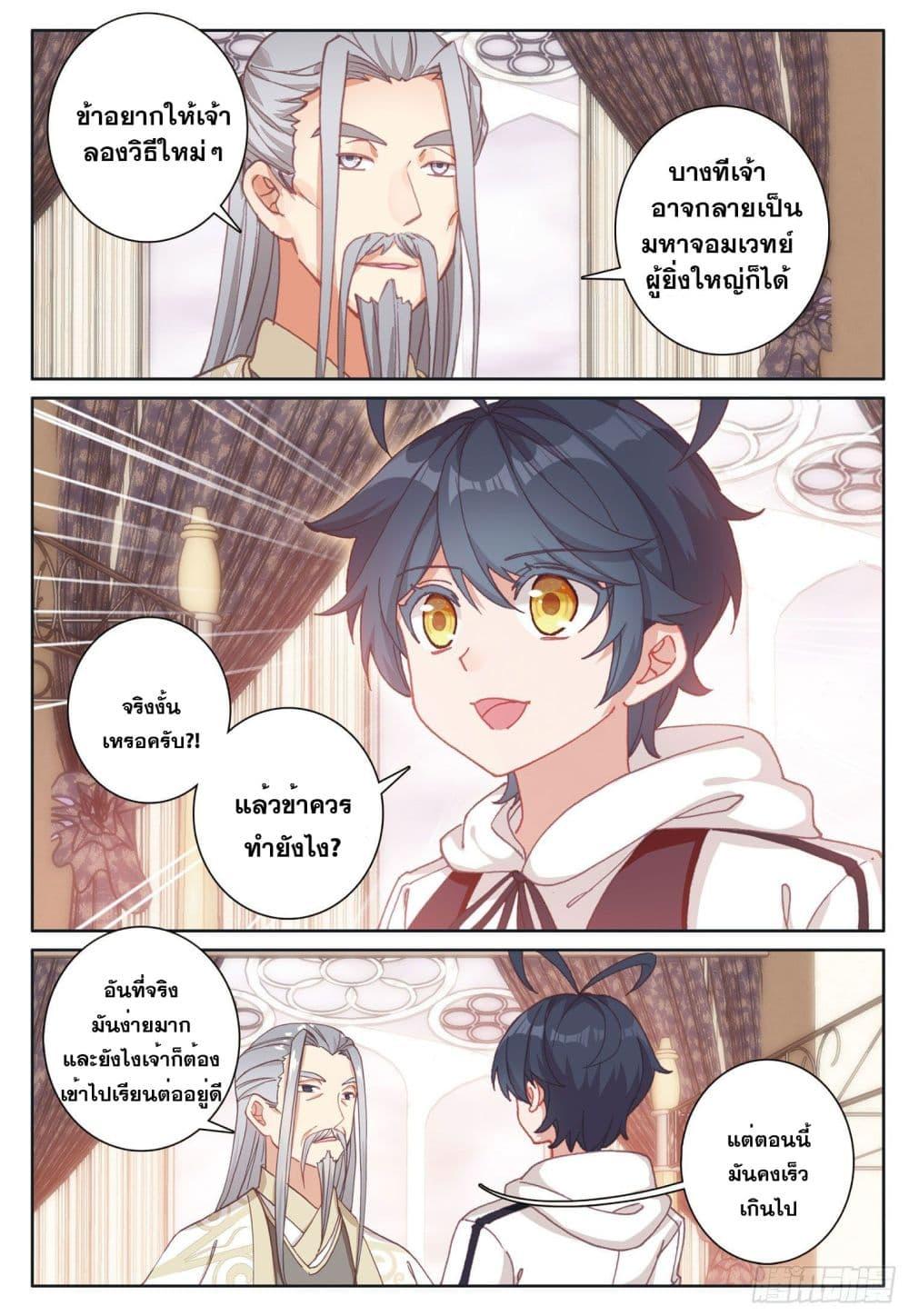 Manga-lc-com อ่านมังงะ อ่านการ์ตูน ออนไลน์ ฟรี The Child of Light บุตรแห่งแสง ตอนที่ 1 2 3 4 5 6 7 8 9 10 11 12 13 14 ฟรี ไม่มีโฆษณา Manga-lc - อ่าน มังงะ อ่าน การ์ตูน ออนไลน์ อ่านมังงะ ฟรี