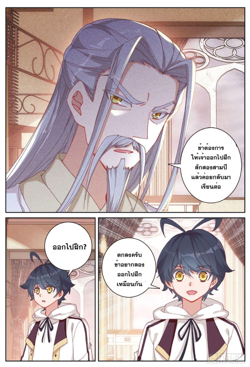 Manga-lc-com อ่านมังงะ อ่านการ์ตูน ออนไลน์ ฟรี The Child of Light บุตรแห่งแสง ตอนที่ 1 2 3 4 5 6 7 8 9 10 11 12 13 14 ฟรี ไม่มีโฆษณา Manga-lc - อ่าน มังงะ อ่าน การ์ตูน ออนไลน์ อ่านมังงะ ฟรี