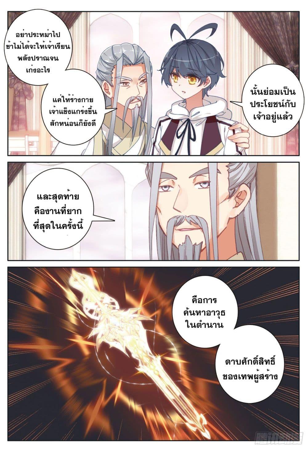 Manga-lc-com อ่านมังงะ อ่านการ์ตูน ออนไลน์ ฟรี The Child of Light บุตรแห่งแสง ตอนที่ 1 2 3 4 5 6 7 8 9 10 11 12 13 14 ฟรี ไม่มีโฆษณา Manga-lc - อ่าน มังงะ อ่าน การ์ตูน ออนไลน์ อ่านมังงะ ฟรี