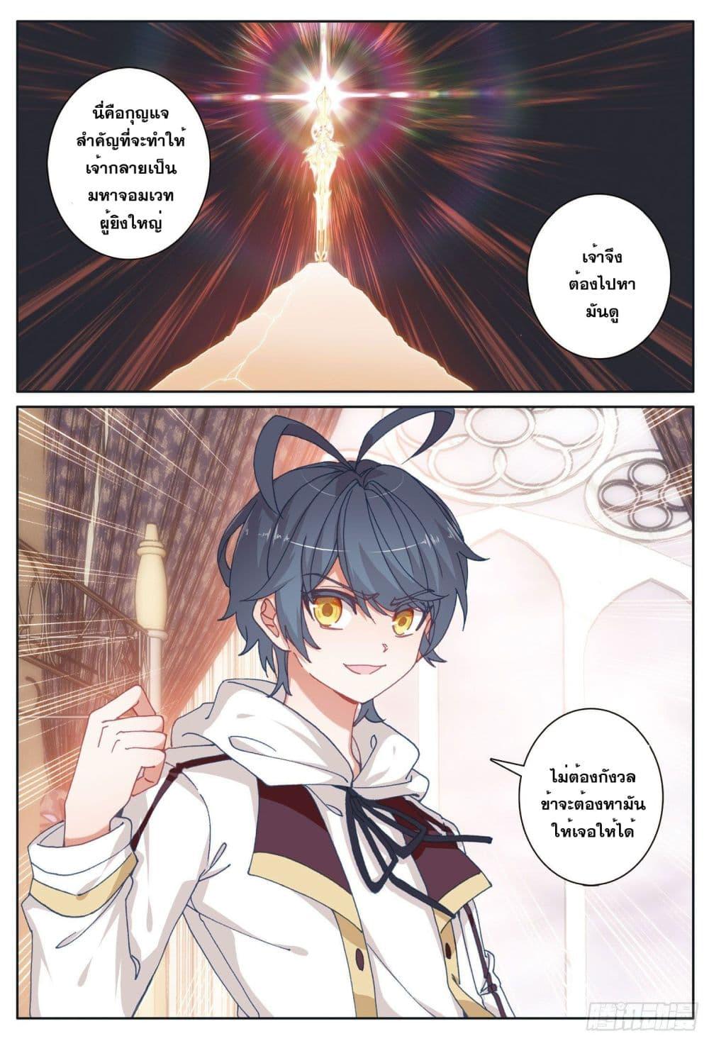 Manga-lc-com อ่านมังงะ อ่านการ์ตูน ออนไลน์ ฟรี The Child of Light บุตรแห่งแสง ตอนที่ 1 2 3 4 5 6 7 8 9 10 11 12 13 14 ฟรี ไม่มีโฆษณา Manga-lc - อ่าน มังงะ อ่าน การ์ตูน ออนไลน์ อ่านมังงะ ฟรี
