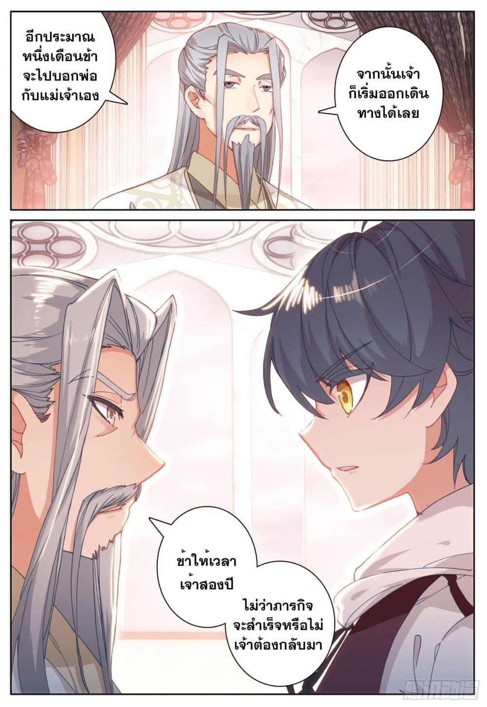 Manga-lc-com อ่านมังงะ อ่านการ์ตูน ออนไลน์ ฟรี The Child of Light บุตรแห่งแสง ตอนที่ 1 2 3 4 5 6 7 8 9 10 11 12 13 14 ฟรี ไม่มีโฆษณา Manga-lc - อ่าน มังงะ อ่าน การ์ตูน ออนไลน์ อ่านมังงะ ฟรี