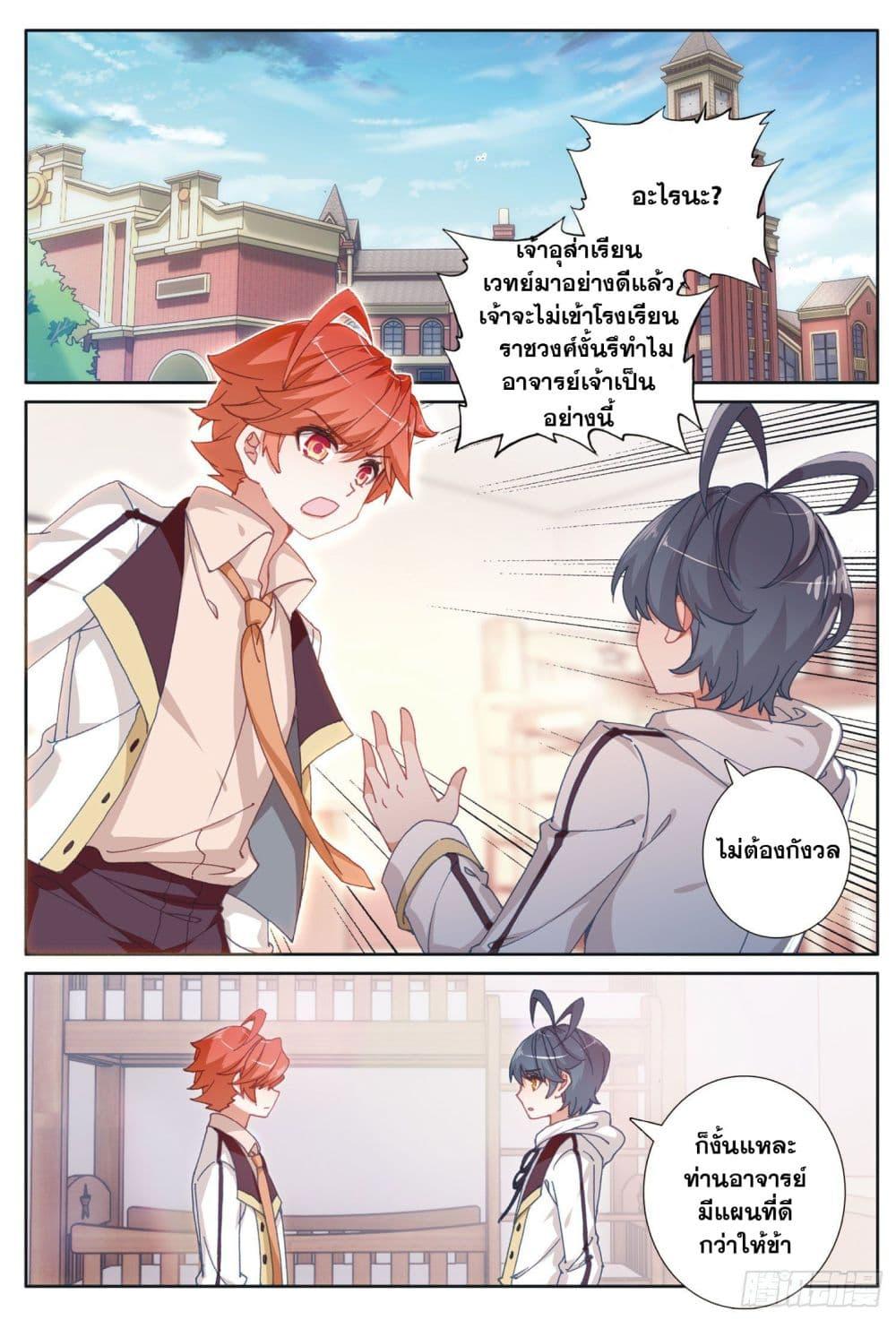 Manga-lc-com อ่านมังงะ อ่านการ์ตูน ออนไลน์ ฟรี The Child of Light บุตรแห่งแสง ตอนที่ 1 2 3 4 5 6 7 8 9 10 11 12 13 14 ฟรี ไม่มีโฆษณา Manga-lc - อ่าน มังงะ อ่าน การ์ตูน ออนไลน์ อ่านมังงะ ฟรี