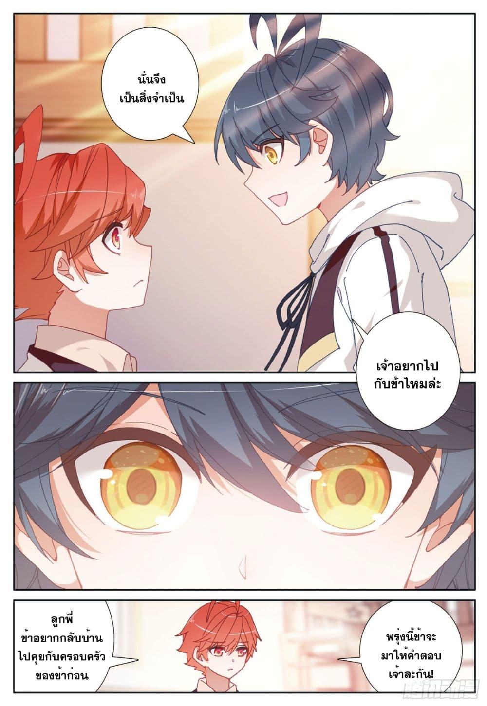 Manga-lc-com อ่านมังงะ อ่านการ์ตูน ออนไลน์ ฟรี The Child of Light บุตรแห่งแสง ตอนที่ 1 2 3 4 5 6 7 8 9 10 11 12 13 14 ฟรี ไม่มีโฆษณา Manga-lc - อ่าน มังงะ อ่าน การ์ตูน ออนไลน์ อ่านมังงะ ฟรี