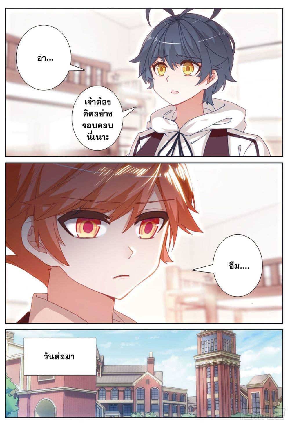 Manga-lc-com อ่านมังงะ อ่านการ์ตูน ออนไลน์ ฟรี The Child of Light บุตรแห่งแสง ตอนที่ 1 2 3 4 5 6 7 8 9 10 11 12 13 14 ฟรี ไม่มีโฆษณา Manga-lc - อ่าน มังงะ อ่าน การ์ตูน ออนไลน์ อ่านมังงะ ฟรี