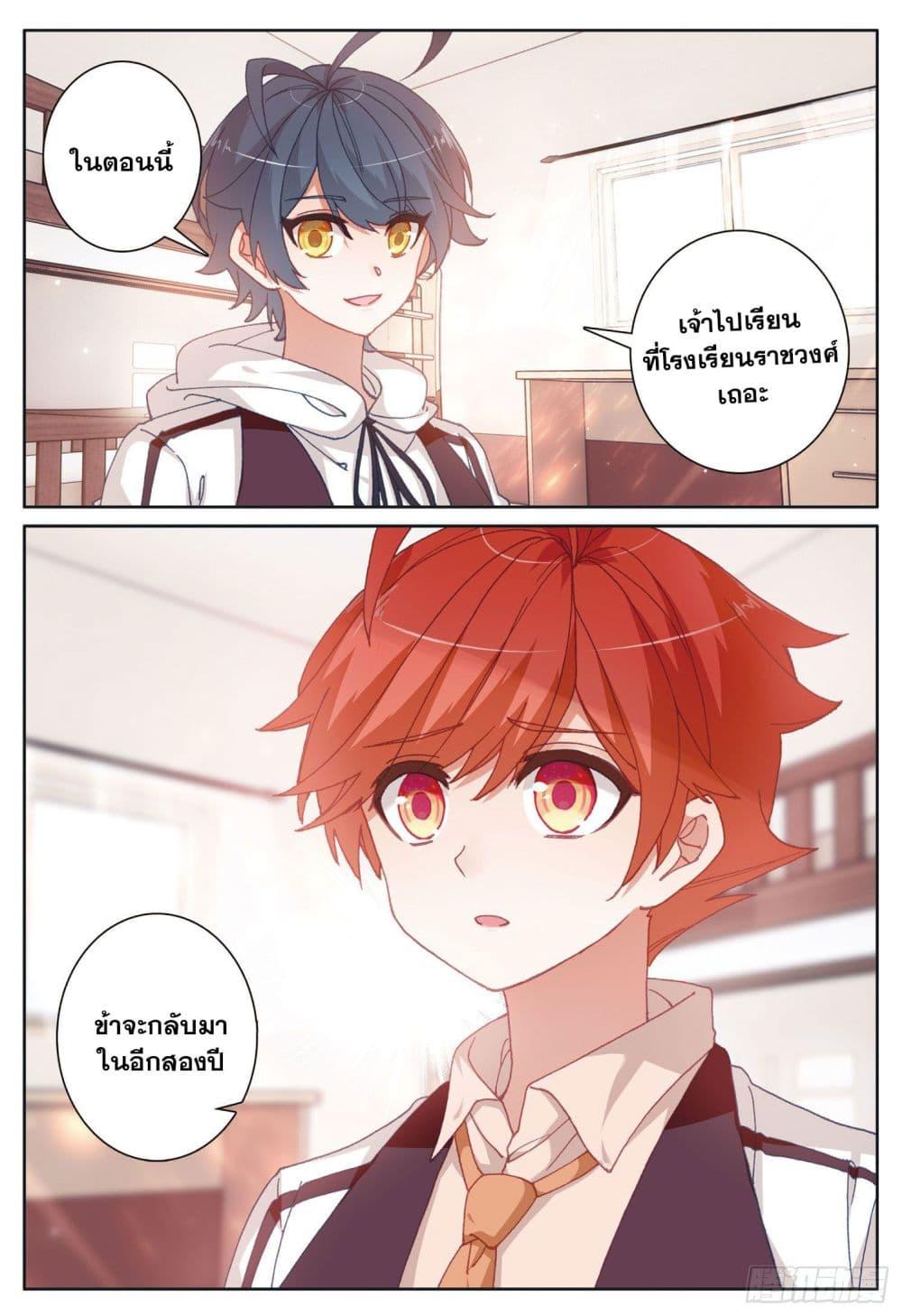 Manga-lc-com อ่านมังงะ อ่านการ์ตูน ออนไลน์ ฟรี The Child of Light บุตรแห่งแสง ตอนที่ 1 2 3 4 5 6 7 8 9 10 11 12 13 14 ฟรี ไม่มีโฆษณา Manga-lc - อ่าน มังงะ อ่าน การ์ตูน ออนไลน์ อ่านมังงะ ฟรี