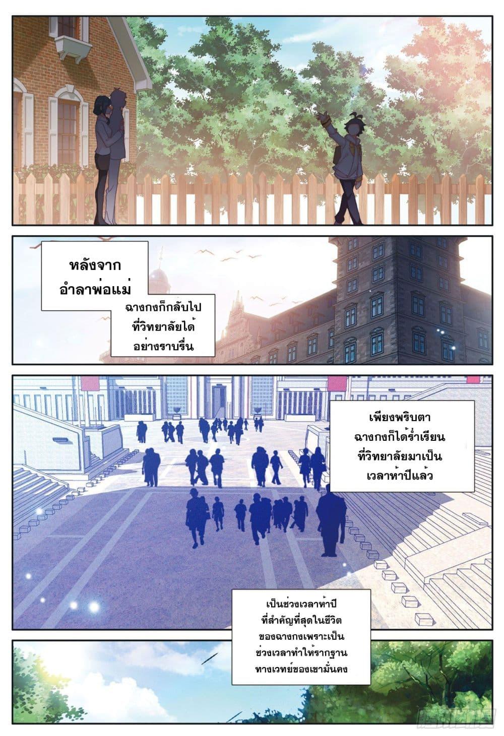 Manga-lc-com อ่านมังงะ อ่านการ์ตูน ออนไลน์ ฟรี The Child of Light บุตรแห่งแสง ตอนที่ 1 2 3 4 5 6 7 8 9 10 11 12 13 14 ฟรี ไม่มีโฆษณา Manga-lc - อ่าน มังงะ อ่าน การ์ตูน ออนไลน์ อ่านมังงะ ฟรี