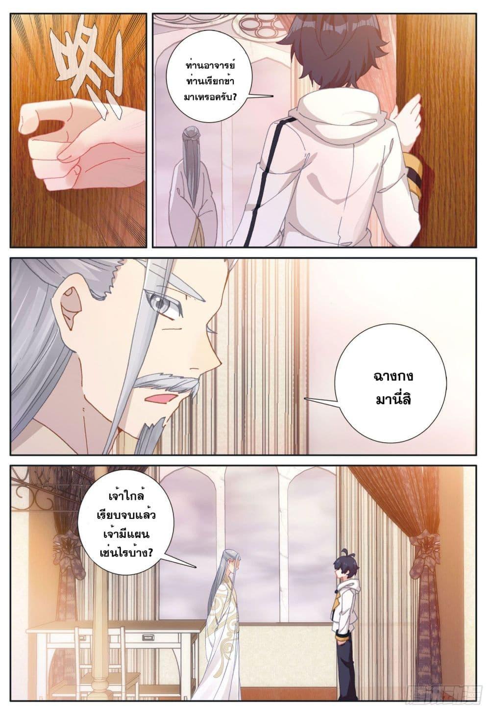 Manga-lc-com อ่านมังงะ อ่านการ์ตูน ออนไลน์ ฟรี The Child of Light บุตรแห่งแสง ตอนที่ 1 2 3 4 5 6 7 8 9 10 11 12 13 14 ฟรี ไม่มีโฆษณา Manga-lc - อ่าน มังงะ อ่าน การ์ตูน ออนไลน์ อ่านมังงะ ฟรี