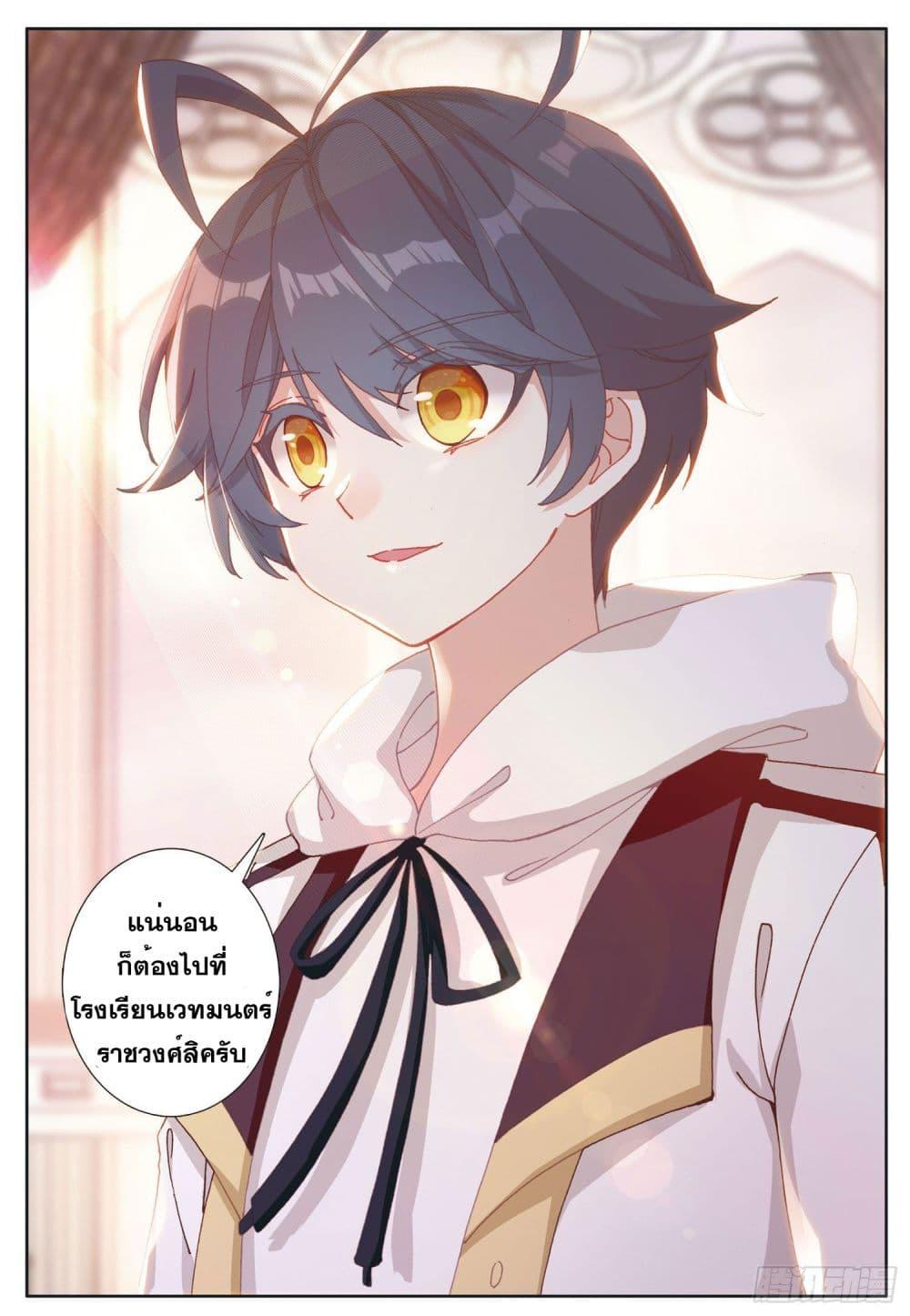 Manga-lc-com อ่านมังงะ อ่านการ์ตูน ออนไลน์ ฟรี The Child of Light บุตรแห่งแสง ตอนที่ 1 2 3 4 5 6 7 8 9 10 11 12 13 14 ฟรี ไม่มีโฆษณา Manga-lc - อ่าน มังงะ อ่าน การ์ตูน ออนไลน์ อ่านมังงะ ฟรี