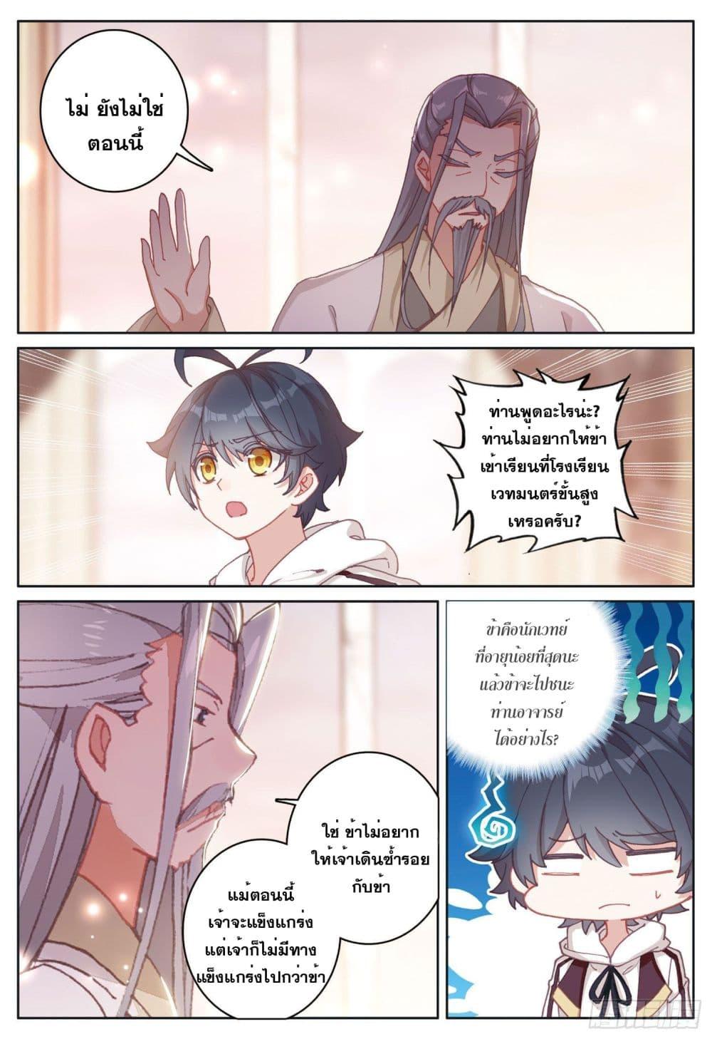 Manga-lc-com อ่านมังงะ อ่านการ์ตูน ออนไลน์ ฟรี The Child of Light บุตรแห่งแสง ตอนที่ 1 2 3 4 5 6 7 8 9 10 11 12 13 14 ฟรี ไม่มีโฆษณา Manga-lc - อ่าน มังงะ อ่าน การ์ตูน ออนไลน์ อ่านมังงะ ฟรี