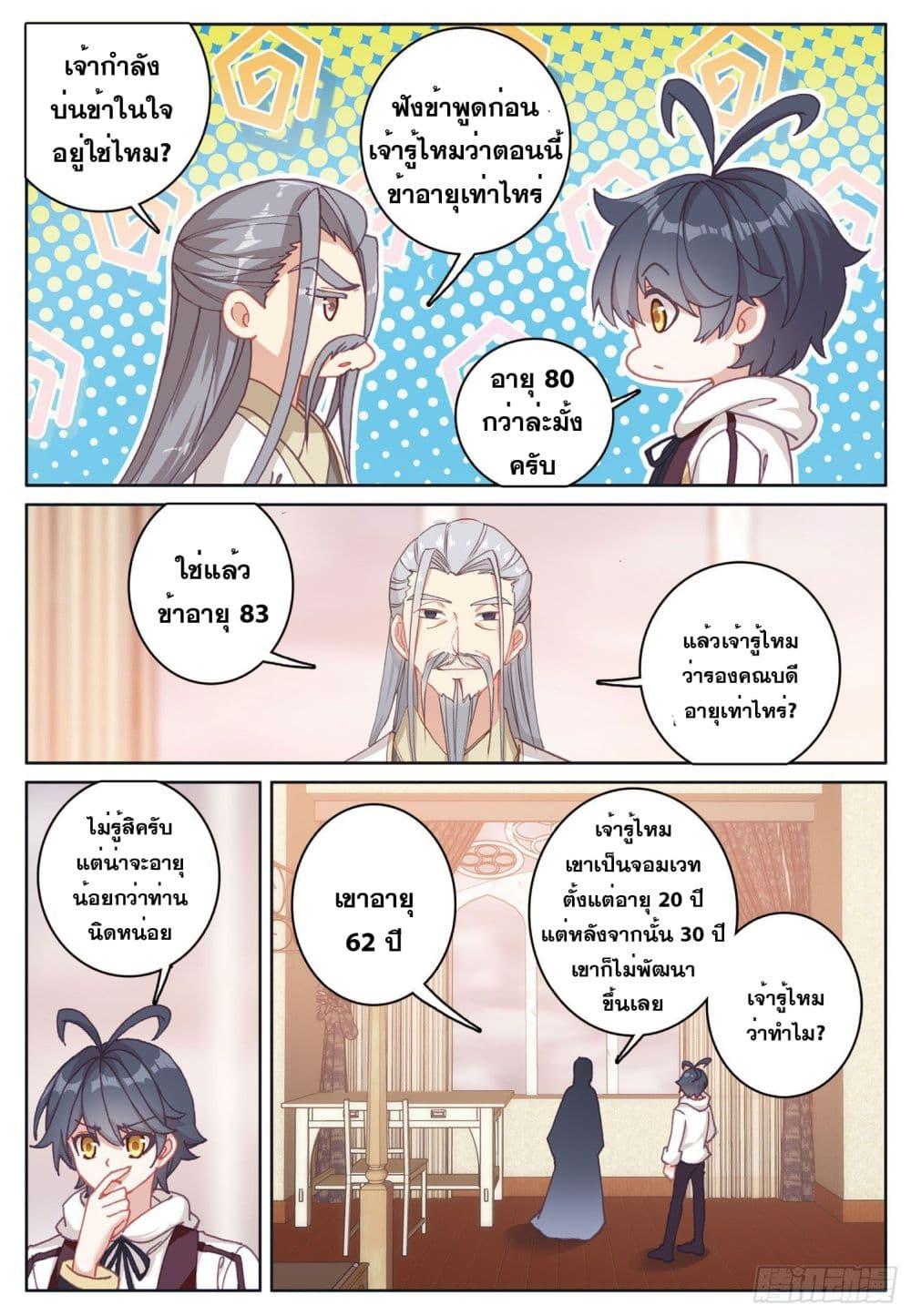 Manga-lc-com อ่านมังงะ อ่านการ์ตูน ออนไลน์ ฟรี The Child of Light บุตรแห่งแสง ตอนที่ 1 2 3 4 5 6 7 8 9 10 11 12 13 14 ฟรี ไม่มีโฆษณา Manga-lc - อ่าน มังงะ อ่าน การ์ตูน ออนไลน์ อ่านมังงะ ฟรี