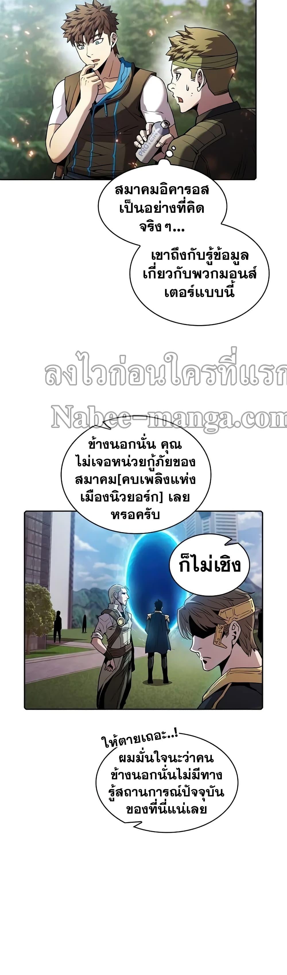 Manga-lc-com อ่านมังงะ อ่านการ์ตูน ออนไลน์ ฟรี TheConstellati ตอนที่ 1 2 3 4 5 6 7 8 9 10 11 12 13 14 ฟรี ไม่มีโฆษณา Manga-lc - อ่าน มังงะ อ่าน การ์ตูน ออนไลน์ อ่านมังงะ ฟรี