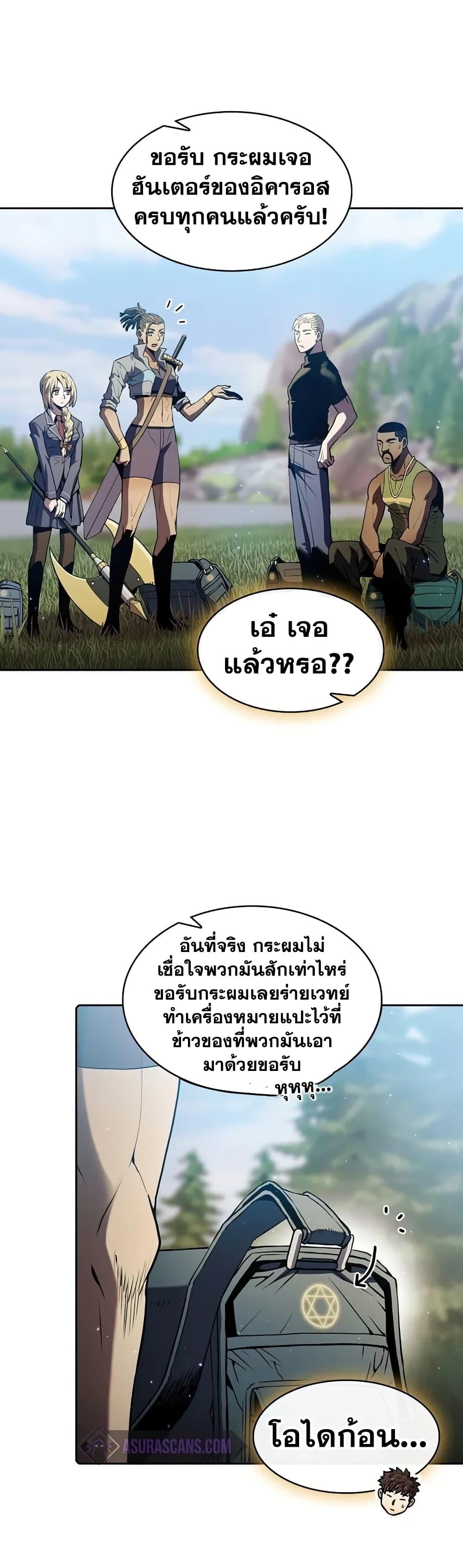 Manga-lc-com อ่านมังงะ อ่านการ์ตูน ออนไลน์ ฟรี TheConstellati ตอนที่ 1 2 3 4 5 6 7 8 9 10 11 12 13 14 ฟรี ไม่มีโฆษณา Manga-lc - อ่าน มังงะ อ่าน การ์ตูน ออนไลน์ อ่านมังงะ ฟรี