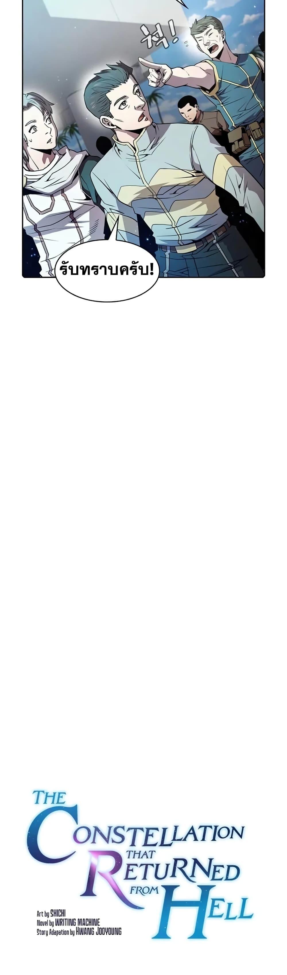 Manga-lc-com อ่านมังงะ อ่านการ์ตูน ออนไลน์ ฟรี TheConstellati ตอนที่ 1 2 3 4 5 6 7 8 9 10 11 12 13 14 ฟรี ไม่มีโฆษณา Manga-lc - อ่าน มังงะ อ่าน การ์ตูน ออนไลน์ อ่านมังงะ ฟรี