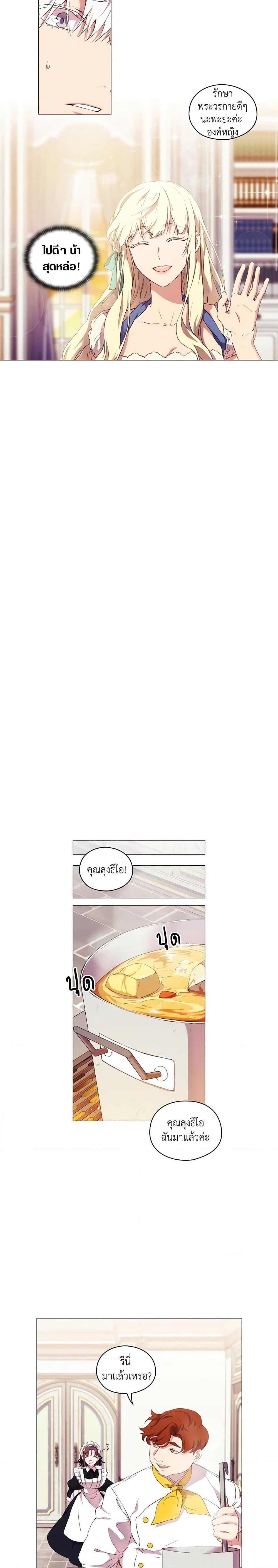 Manga-lc-com อ่านมังงะ อ่านการ์ตูน ออนไลน์ ฟรี When the Villainess Is in Love ตอนที่ 1 2 3 4 5 6 7 8 9 10 11 12 13 14 ฟรี ไม่มีโฆษณา Manga-lc - อ่าน มังงะ อ่าน การ์ตูน ออนไลน์ อ่านมังงะ ฟรี