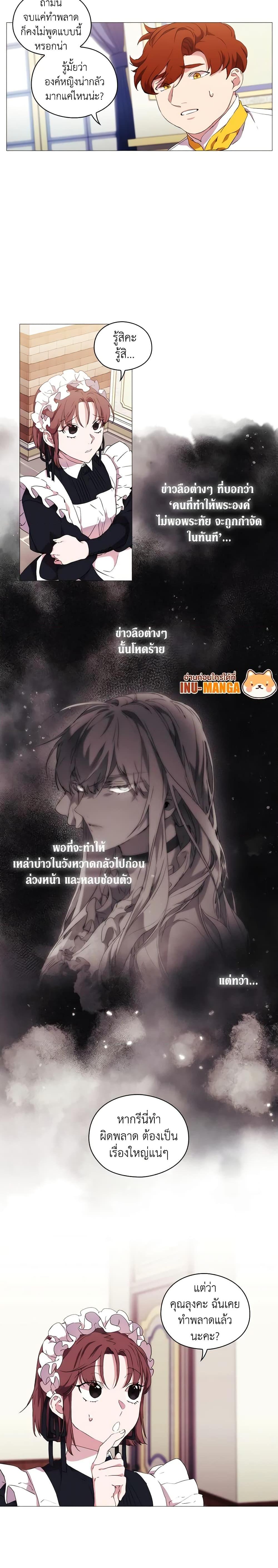 Manga-lc-com อ่านมังงะ อ่านการ์ตูน ออนไลน์ ฟรี When the Villainess Is in Love ตอนที่ 1 2 3 4 5 6 7 8 9 10 11 12 13 14 ฟรี ไม่มีโฆษณา Manga-lc - อ่าน มังงะ อ่าน การ์ตูน ออนไลน์ อ่านมังงะ ฟรี