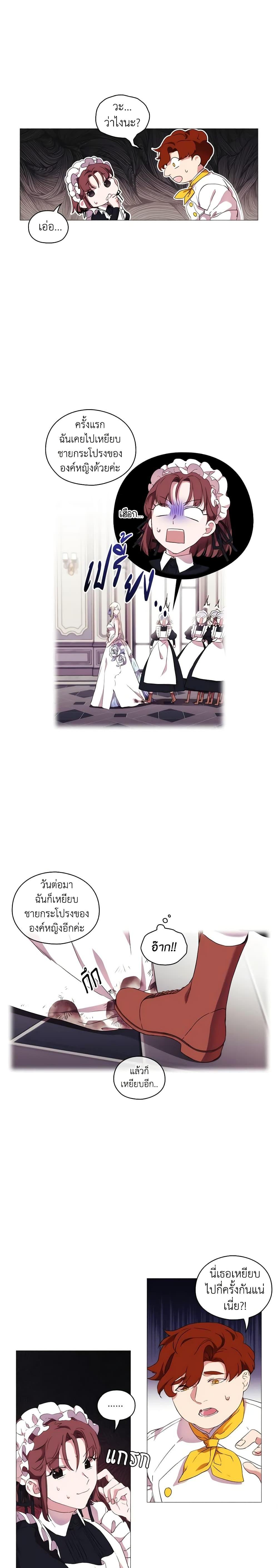 Manga-lc-com อ่านมังงะ อ่านการ์ตูน ออนไลน์ ฟรี When the Villainess Is in Love ตอนที่ 1 2 3 4 5 6 7 8 9 10 11 12 13 14 ฟรี ไม่มีโฆษณา Manga-lc - อ่าน มังงะ อ่าน การ์ตูน ออนไลน์ อ่านมังงะ ฟรี