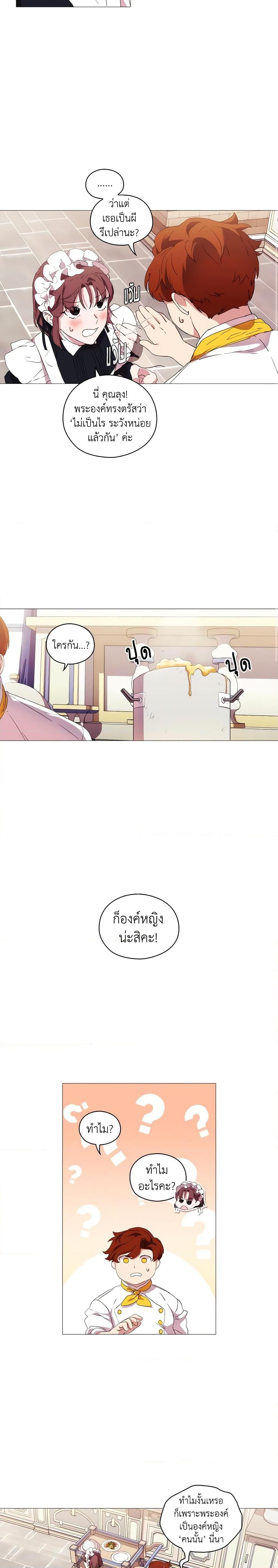 Manga-lc-com อ่านมังงะ อ่านการ์ตูน ออนไลน์ ฟรี When the Villainess Is in Love ตอนที่ 1 2 3 4 5 6 7 8 9 10 11 12 13 14 ฟรี ไม่มีโฆษณา Manga-lc - อ่าน มังงะ อ่าน การ์ตูน ออนไลน์ อ่านมังงะ ฟรี