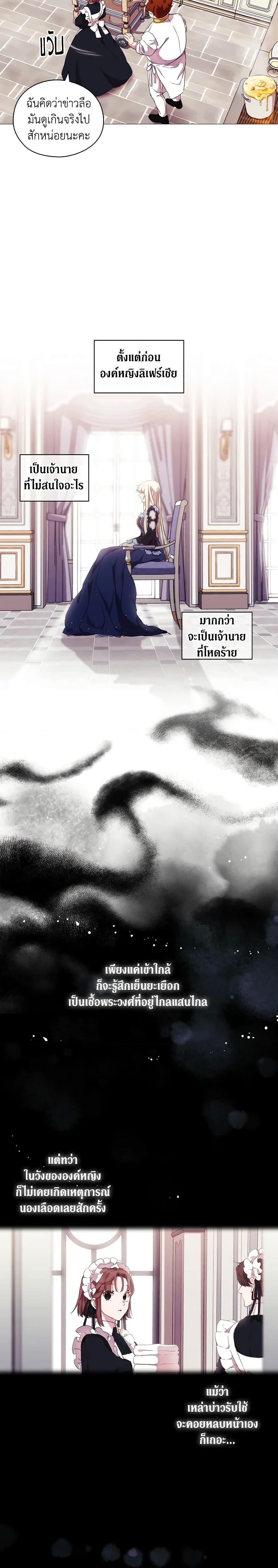 Manga-lc-com อ่านมังงะ อ่านการ์ตูน ออนไลน์ ฟรี When the Villainess Is in Love ตอนที่ 1 2 3 4 5 6 7 8 9 10 11 12 13 14 ฟรี ไม่มีโฆษณา Manga-lc - อ่าน มังงะ อ่าน การ์ตูน ออนไลน์ อ่านมังงะ ฟรี